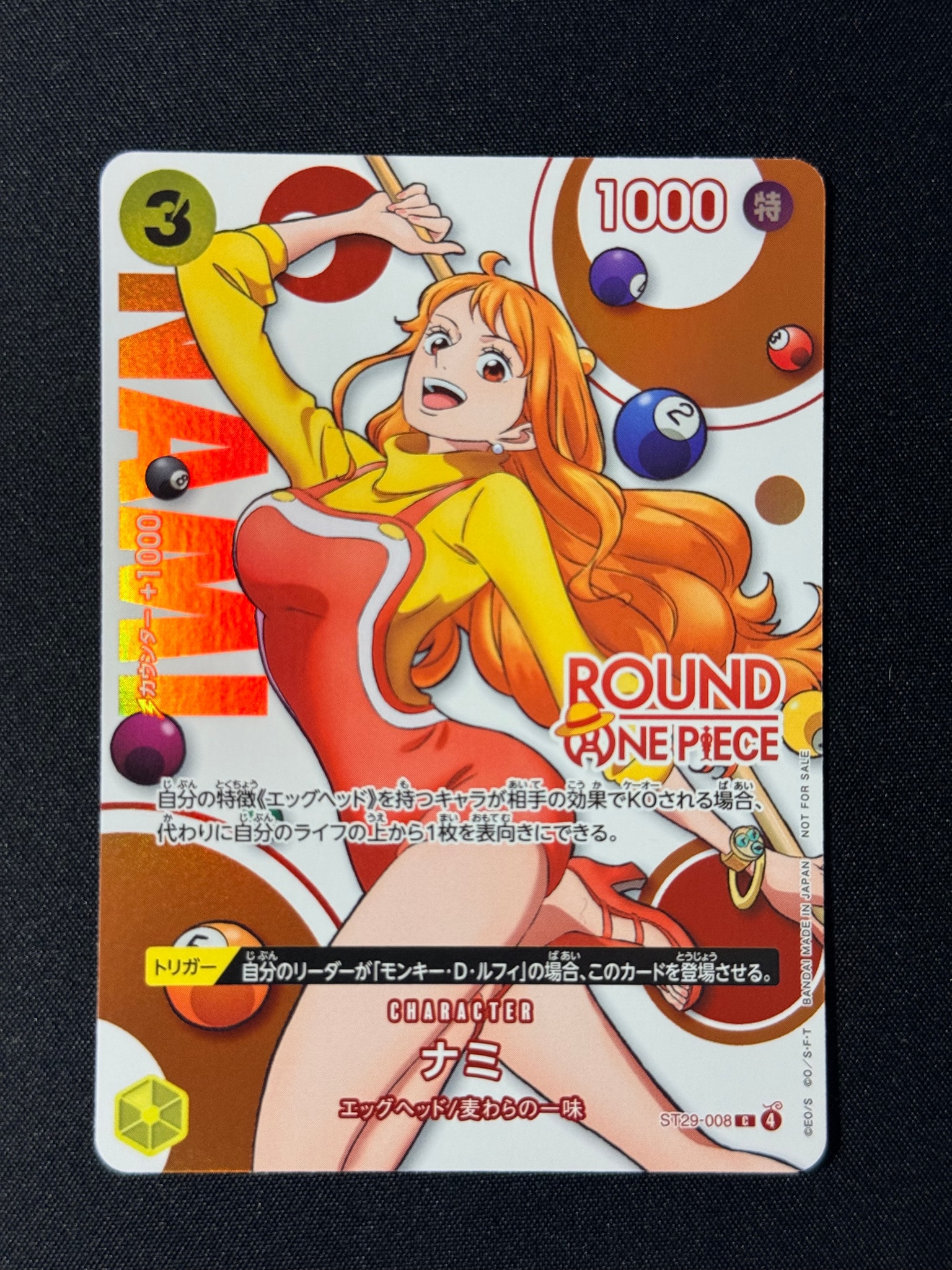【ワンピースカード】ラウンドワンプロモ ナミ ST29-008 A（きれいな状態）】ナミ C [ST29-008](プロモーションカード