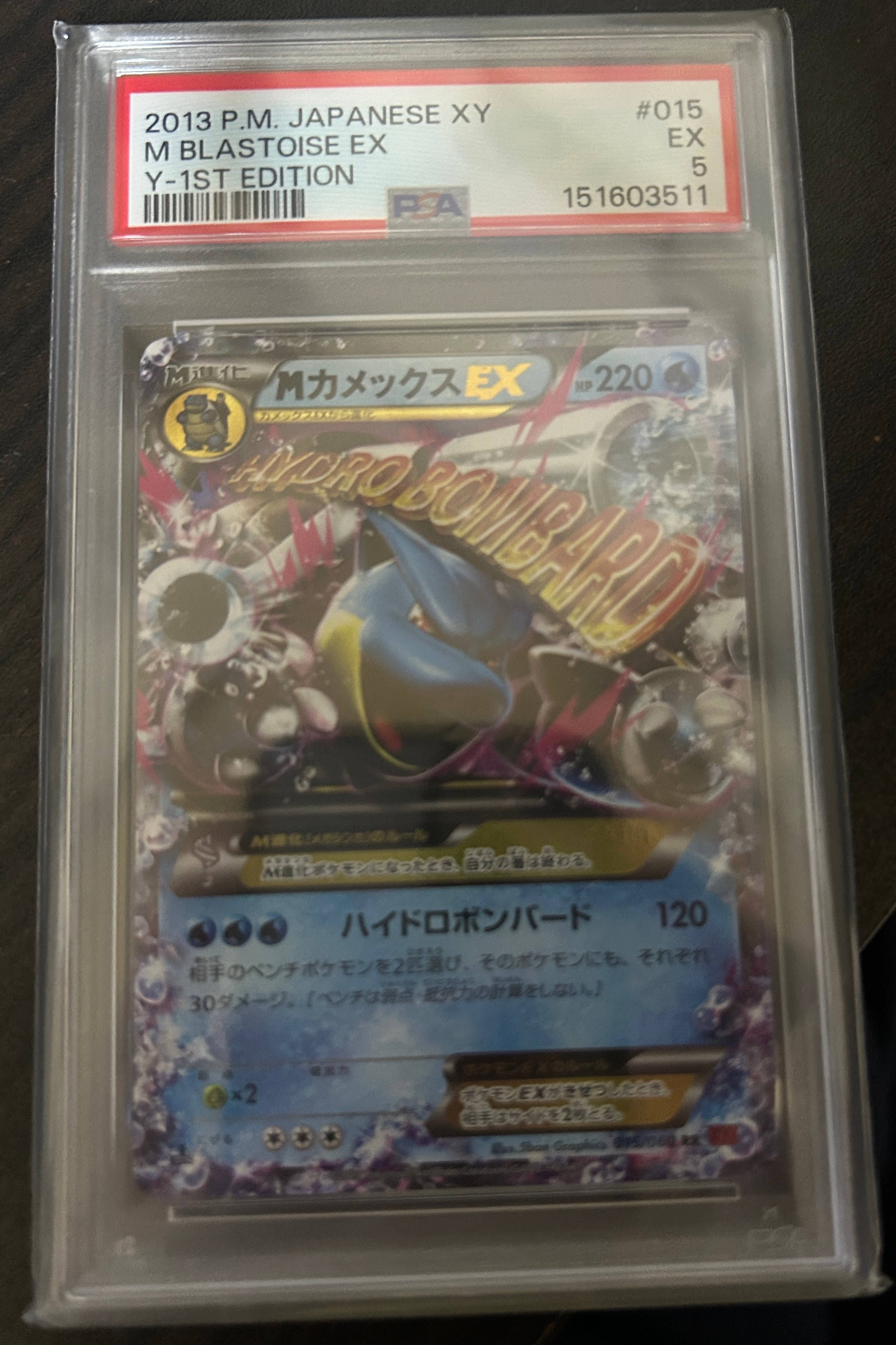 PSA10】MカメックスEX RR :1ED [XY1 015/060]【】(拡張パック