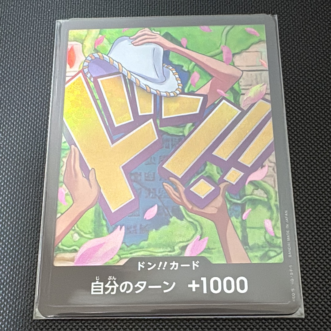 ふ*る様 ニコ・ロビン　スーパーパラレルドンカード(金ドン) ドン!!カード【ニコ・ロビン】※金枠 ニコ・ロビン『PRB02』版スーパー