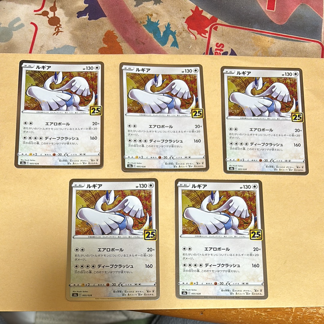 ルギア: ミラー [s8a 005/028](拡張パック「25th アニバーサリーコレクション」)
