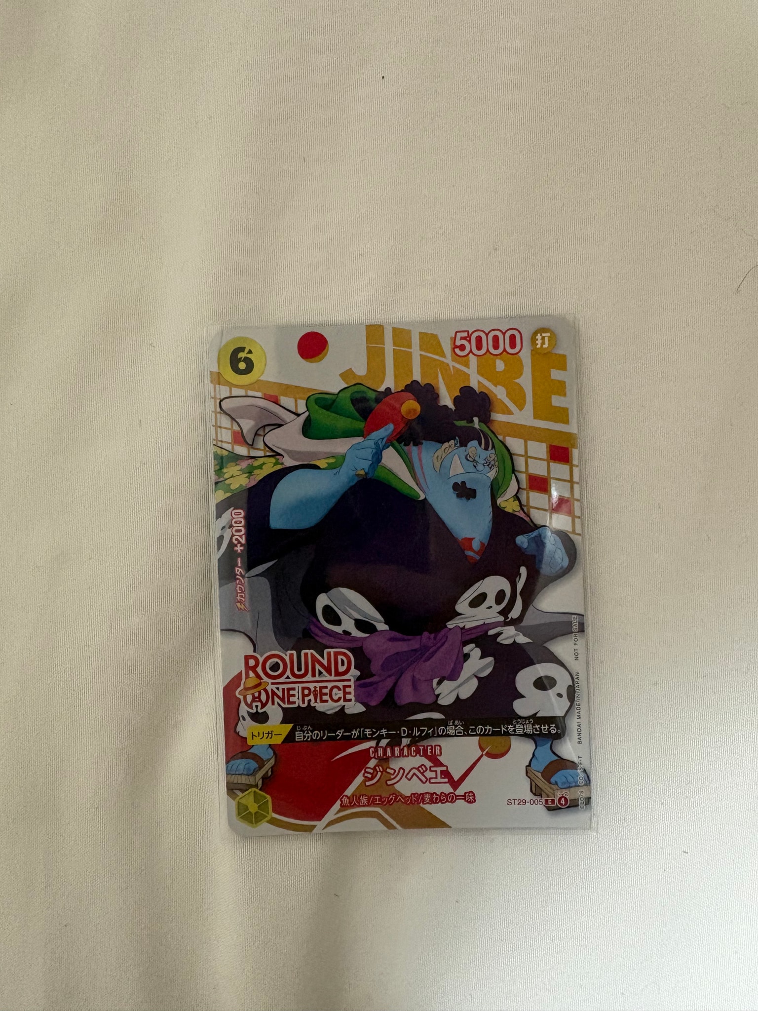 Jinbe C [ST29-005](Promotional Card "ROUND1 Promotion Pack")