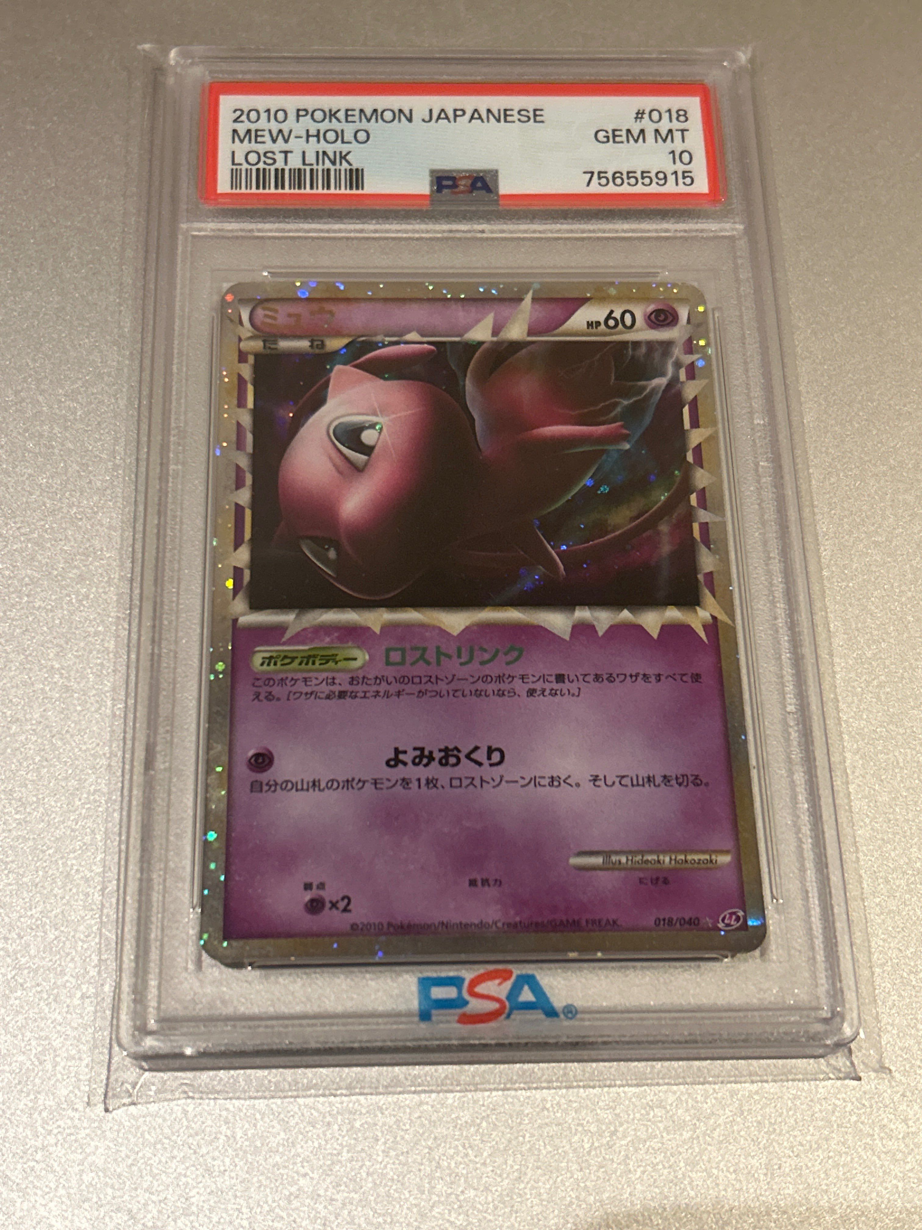 PSA 10]Mew[LL 018/040](Strength Pack 