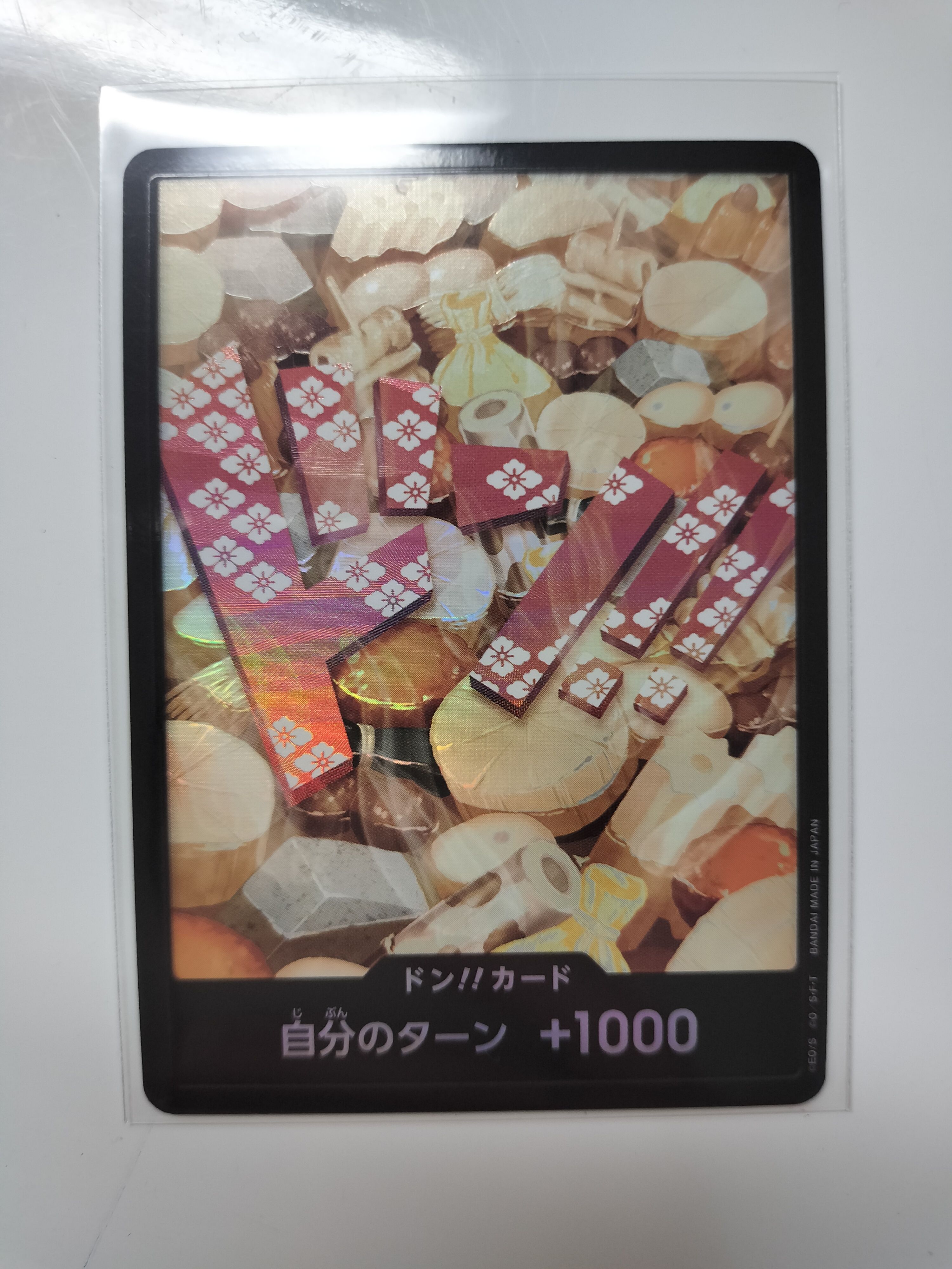 ドン!!カード : 光月おでん パラレル (プレミアムブースター「ONE PIECE CARD THE BEST」)