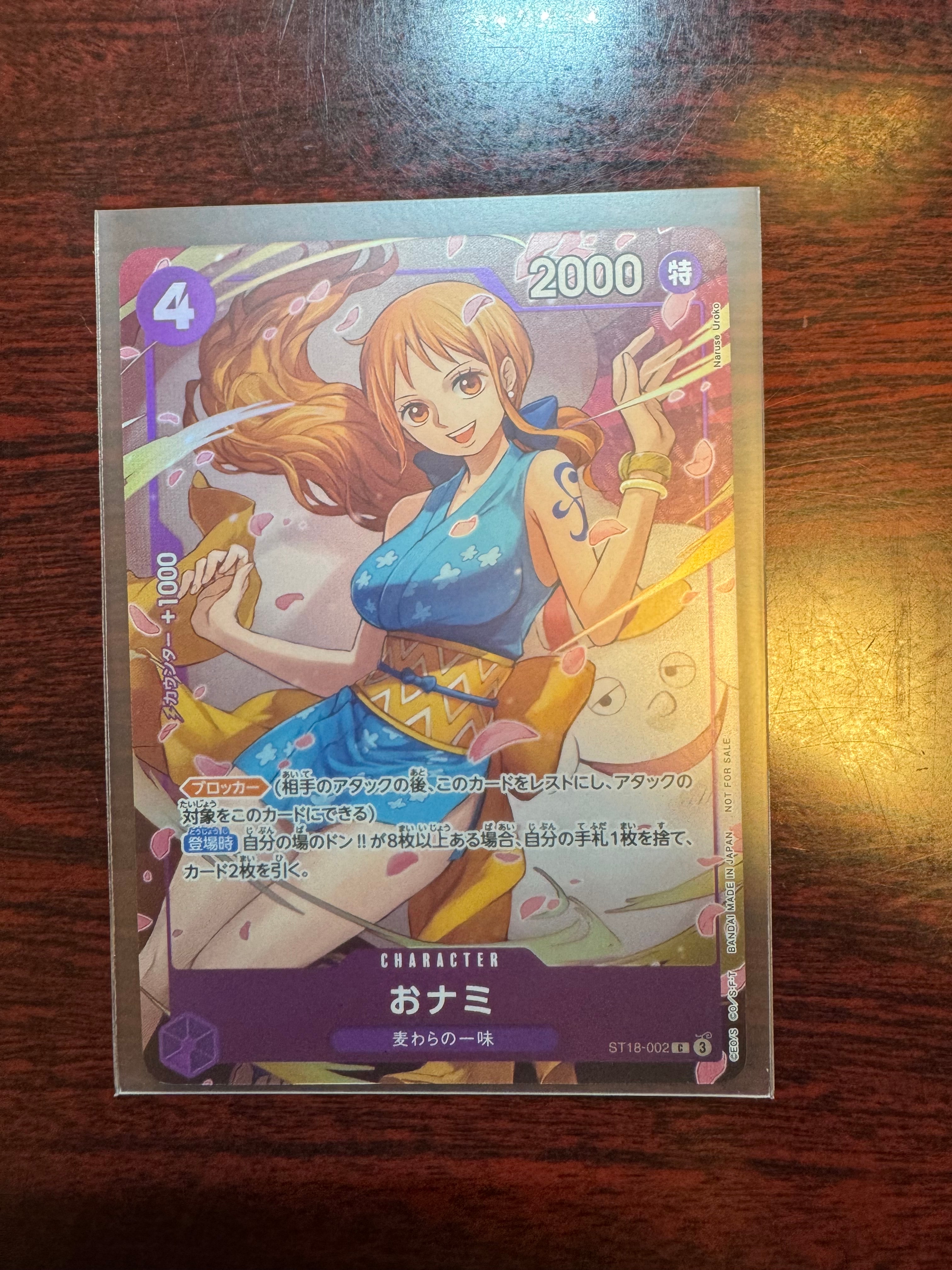 PSA10】おナミ C [ST18-002](プロモーションカード「公認ジャッジ