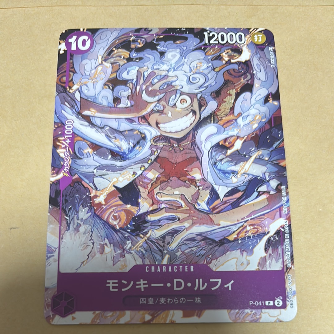 PSA10】モンキー・D・ルフィ P [P-041](プロモーションカード
