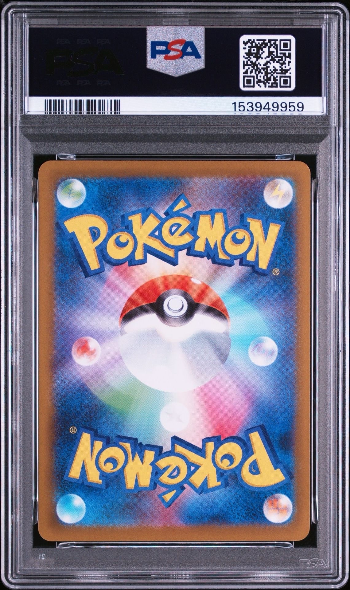 PSA10】オドリドリex SAR [M2 111/080](拡張パック「インフェルノX