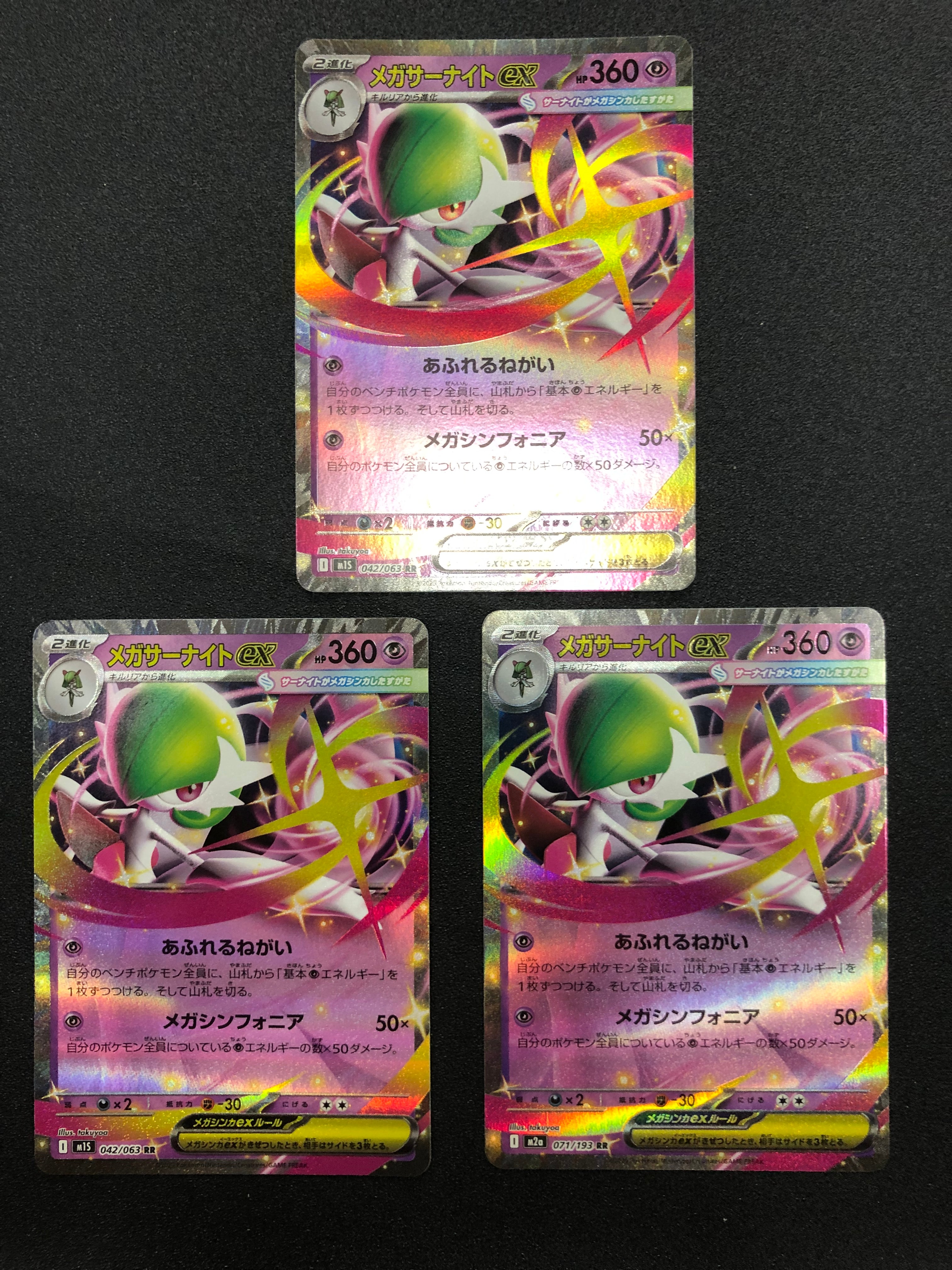 ラティオス R :1ED [CP2 019/027](コンセプトパック「伝説キラ