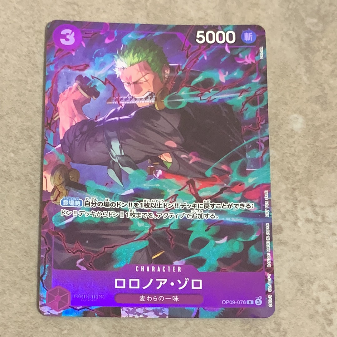 PSA9】ロロノア・ゾロ C [OP09-076](プロモーションカード