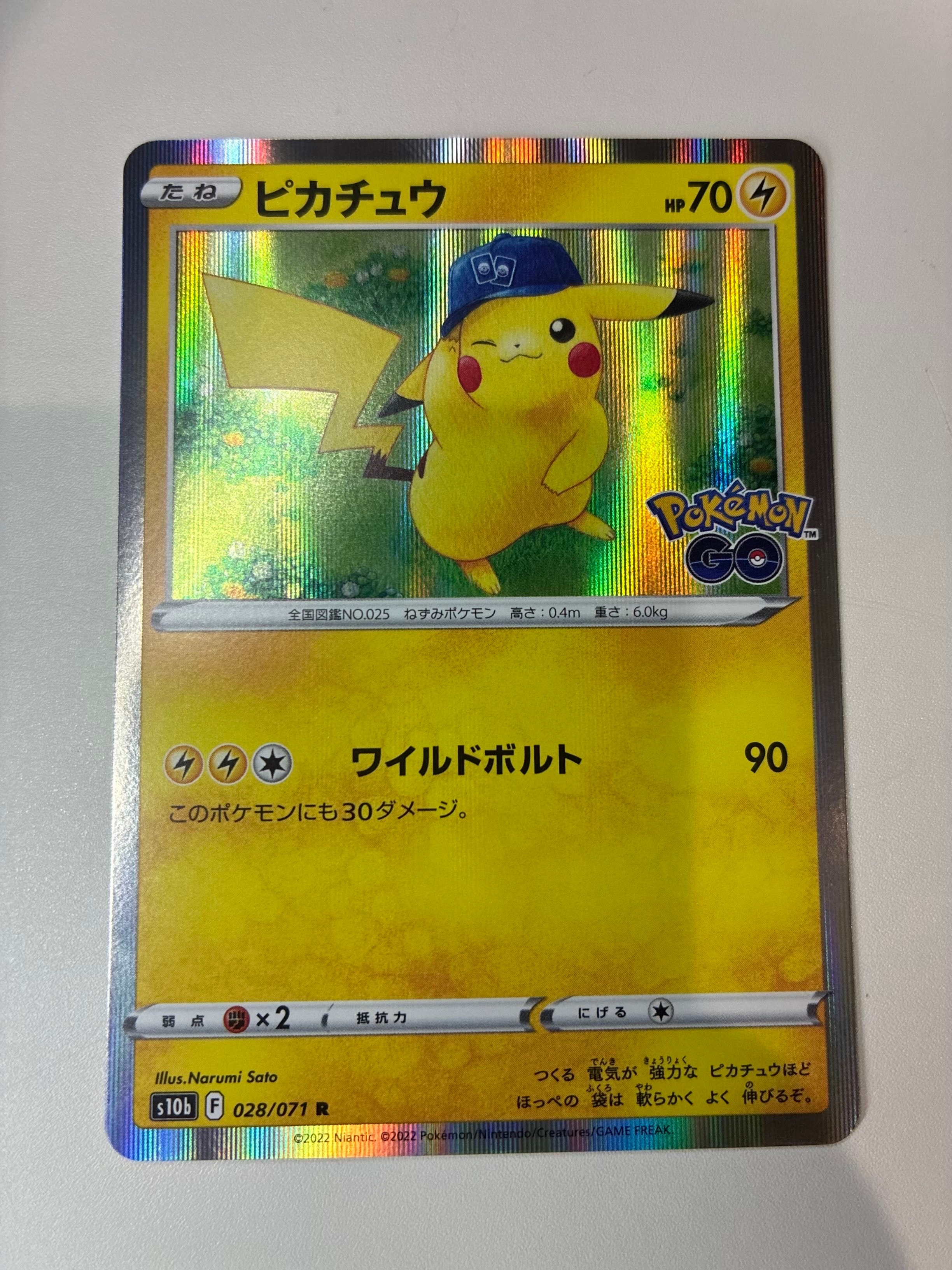 PSA10】ピカチュウex [SVM 038/175](スタートデッキ「Generations」) 1