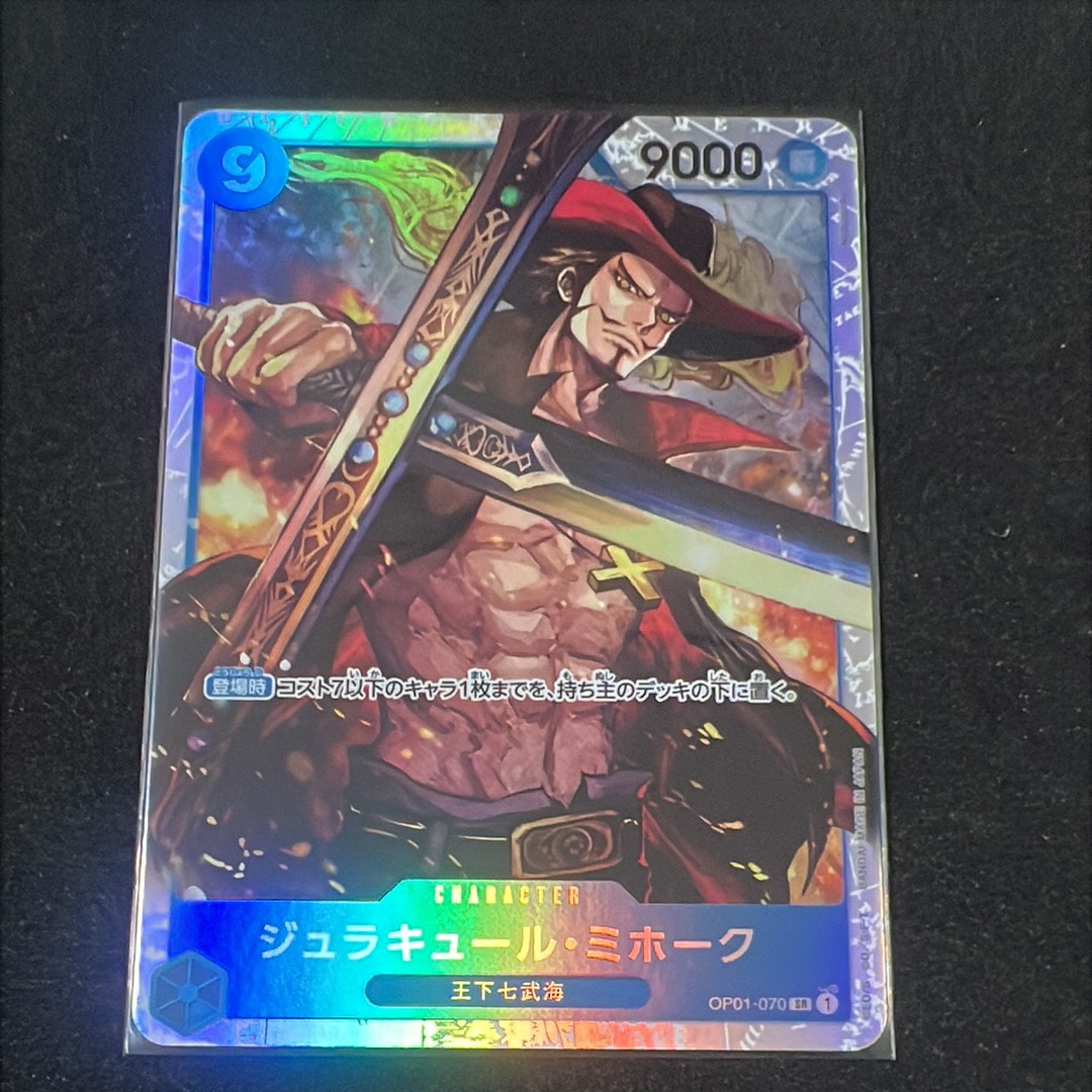 PSA10】ジュラキュール・ミホーク SR [OP01‐070] (フラッグシップ