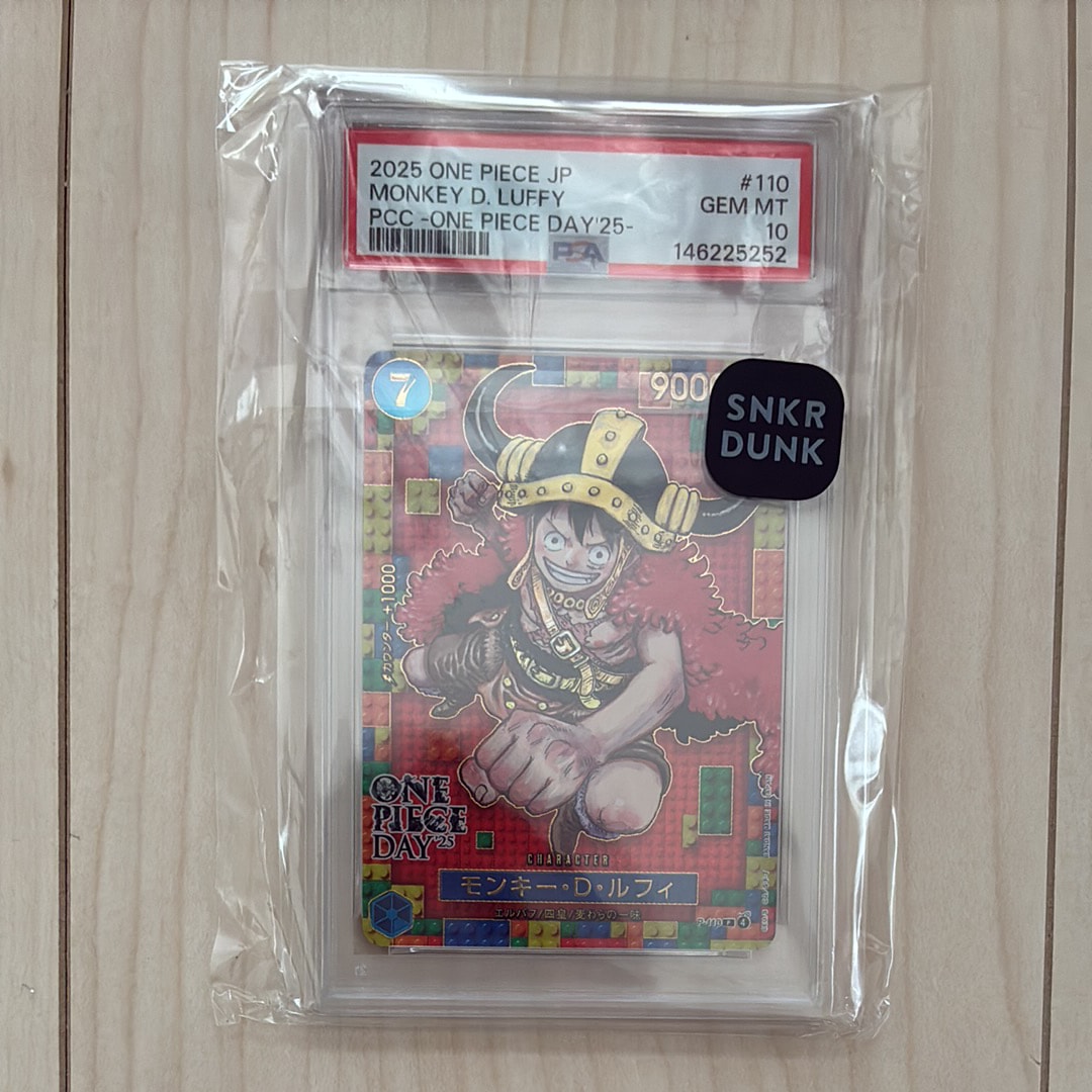 モンキー・D・ルフィ P [P-110](プレミアムカードコレクション