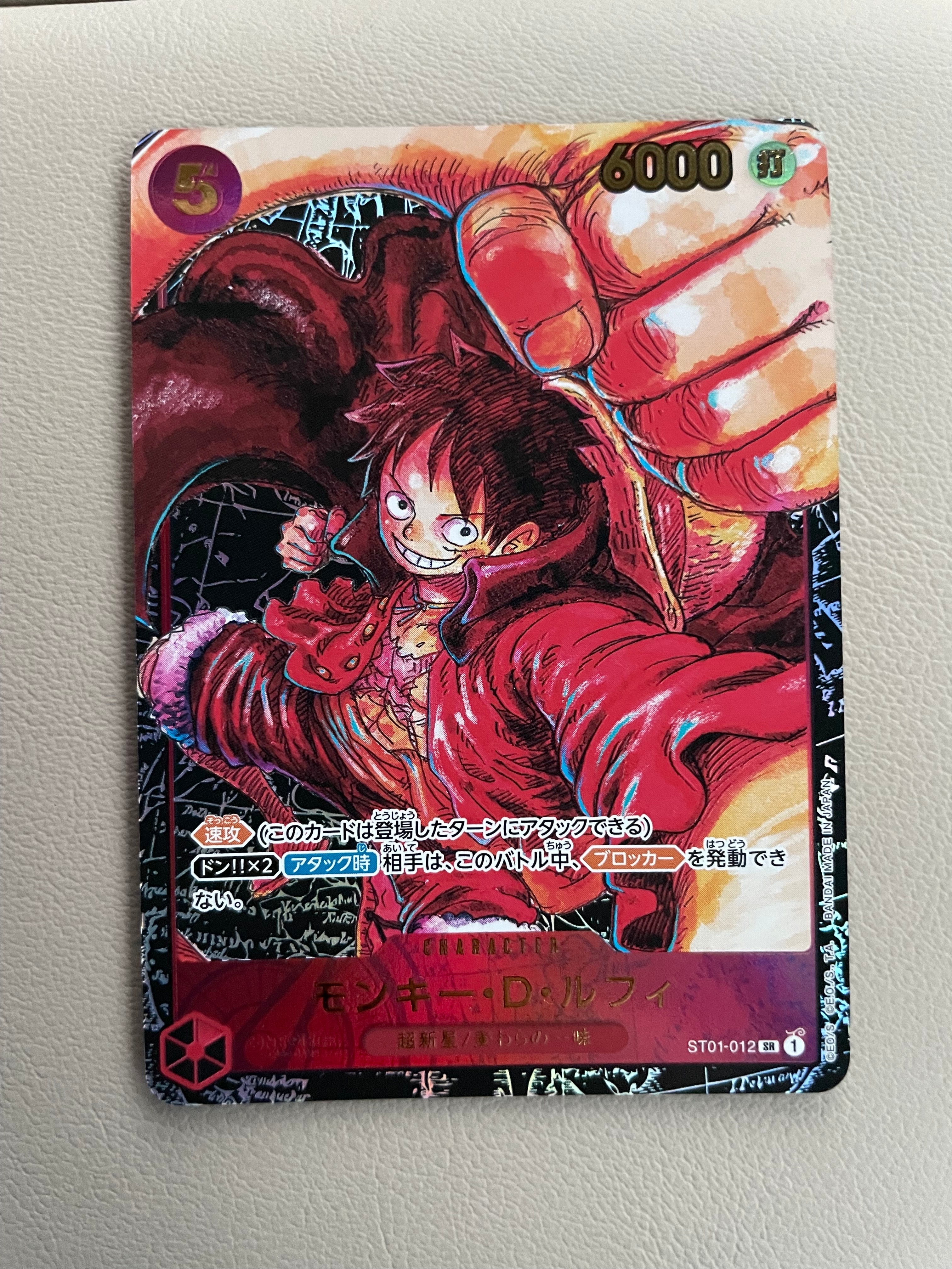 PSA10】ポートガス・D・エース R [OP07-053](プロモーションカード