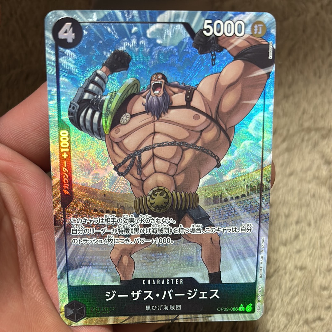 ジュエリー・ボニー L-P [EB04-001](エクストラブースター「エッグ