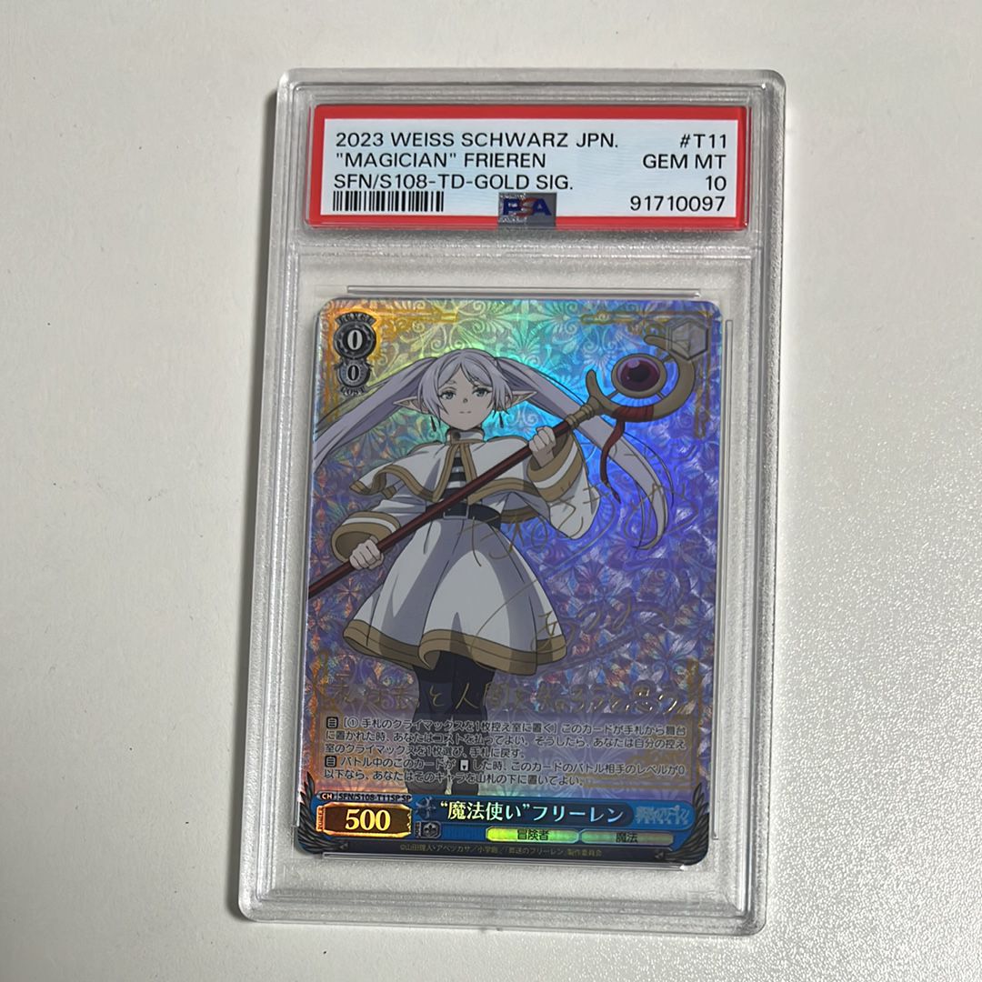 魔法使い”フリーレン SP [SFN/S108-T11SP](トライアルデッキ「葬送の