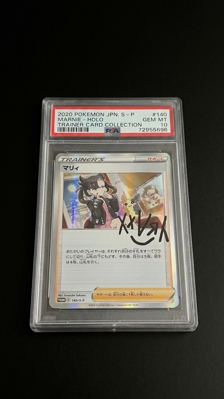ピカチュウ: バトルフェスタ2015プロモ[XY-P 175/XY-P](プロモーション