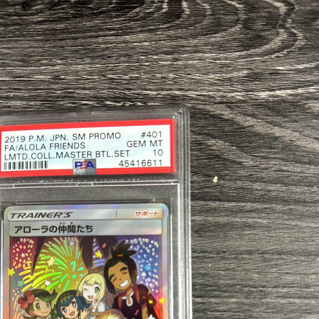 PSA 10]Friends in Alolan: PROMO[SM-P 401](SM-P Promotional cards) | SNKRDUNK