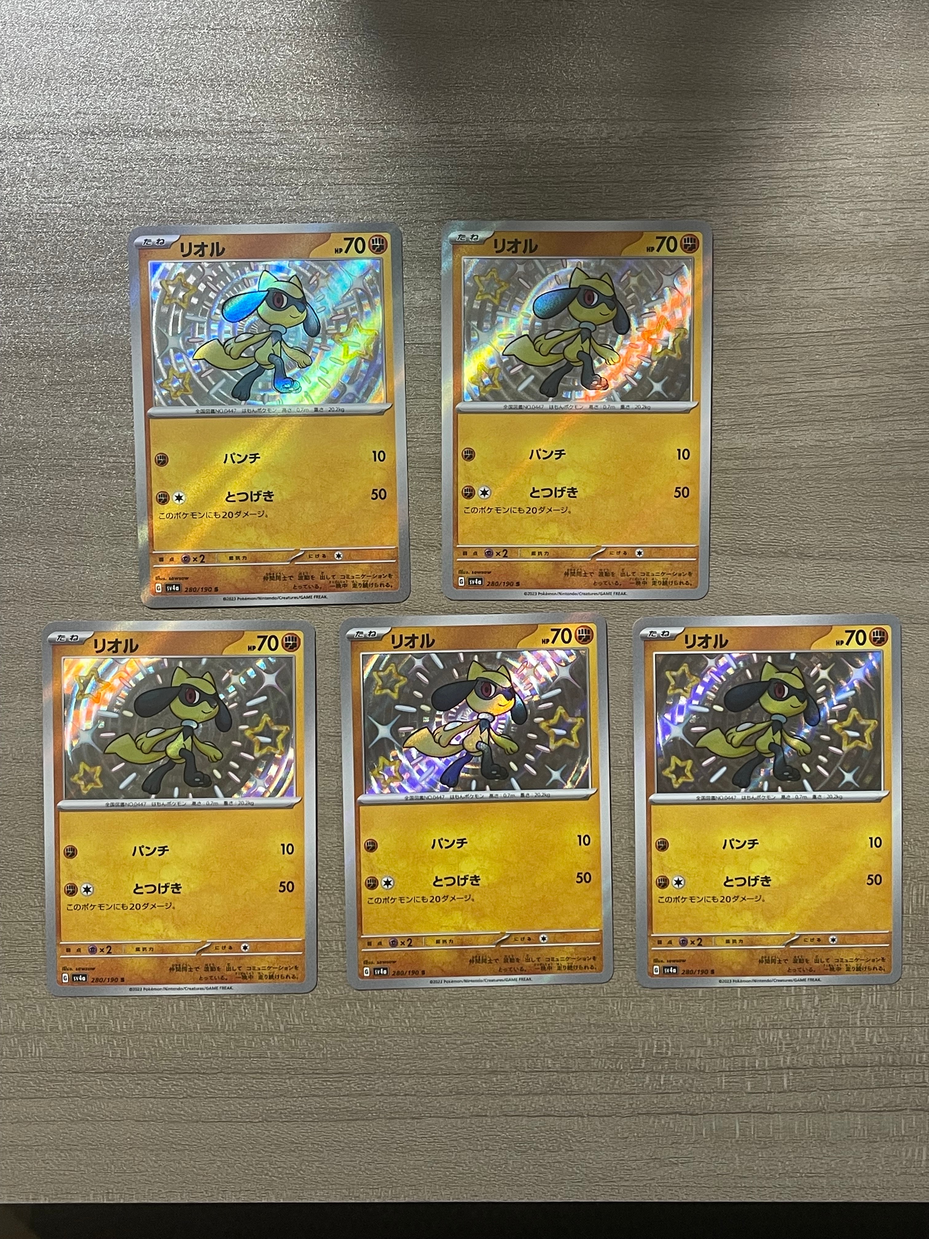 ヒビキのホウオウex UR [SV9a 090/063](強化拡張パック「熱風の