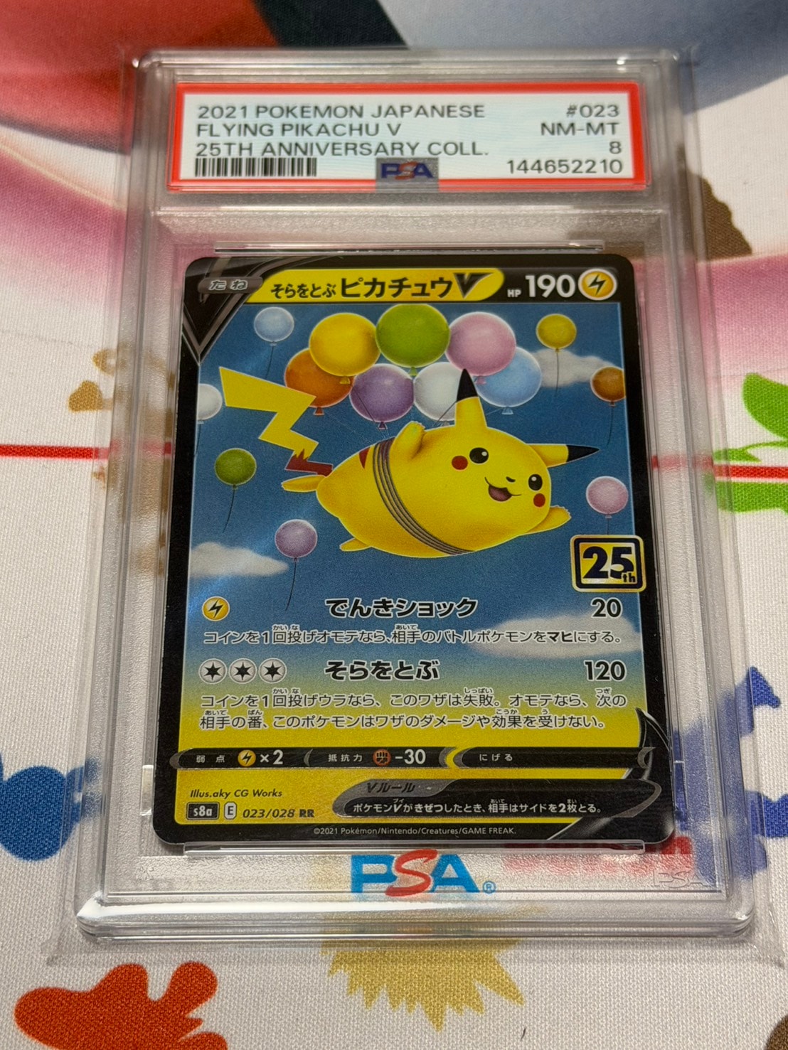サンダースEX[XY-BEST 173/171](ハイクラスパック「THE BEST OF XY