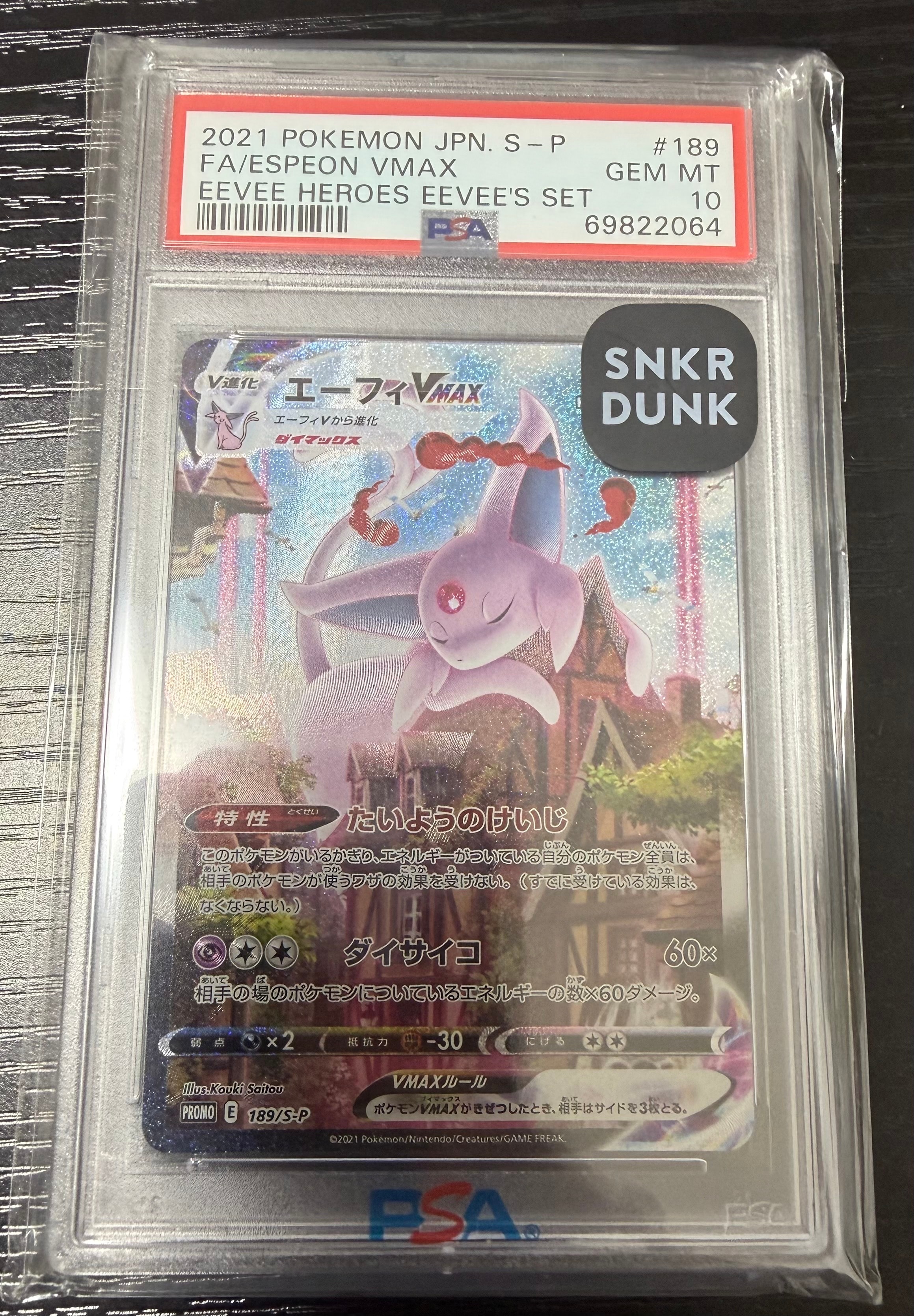 ミュウ :1ED [CP5 017/036](コンセプトパック 「幻・伝説ドリームキラ
