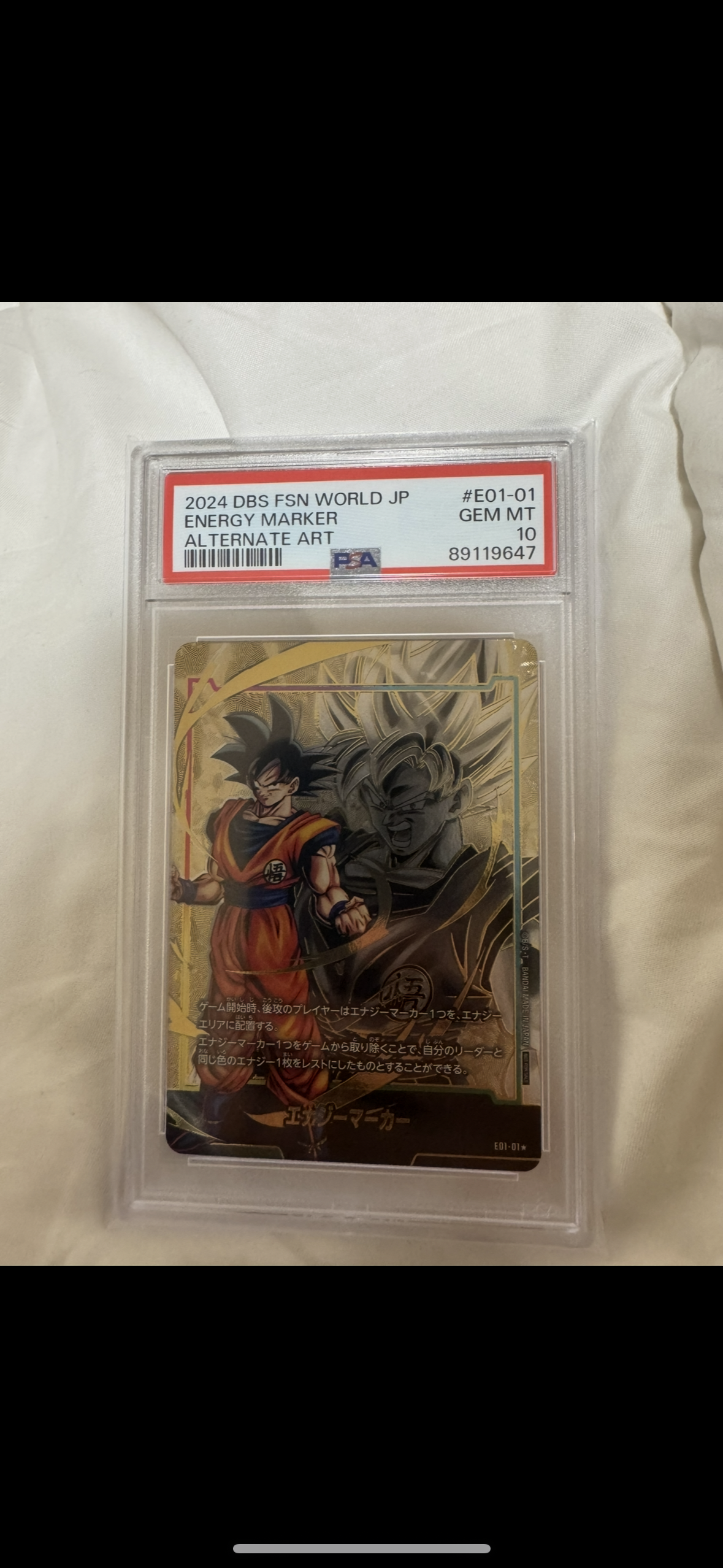 エナジーマーカー(孫悟空) ★ [E01-01](フュージョンワールド プロモーションカードパック 「エナジーマーカーパック01」)