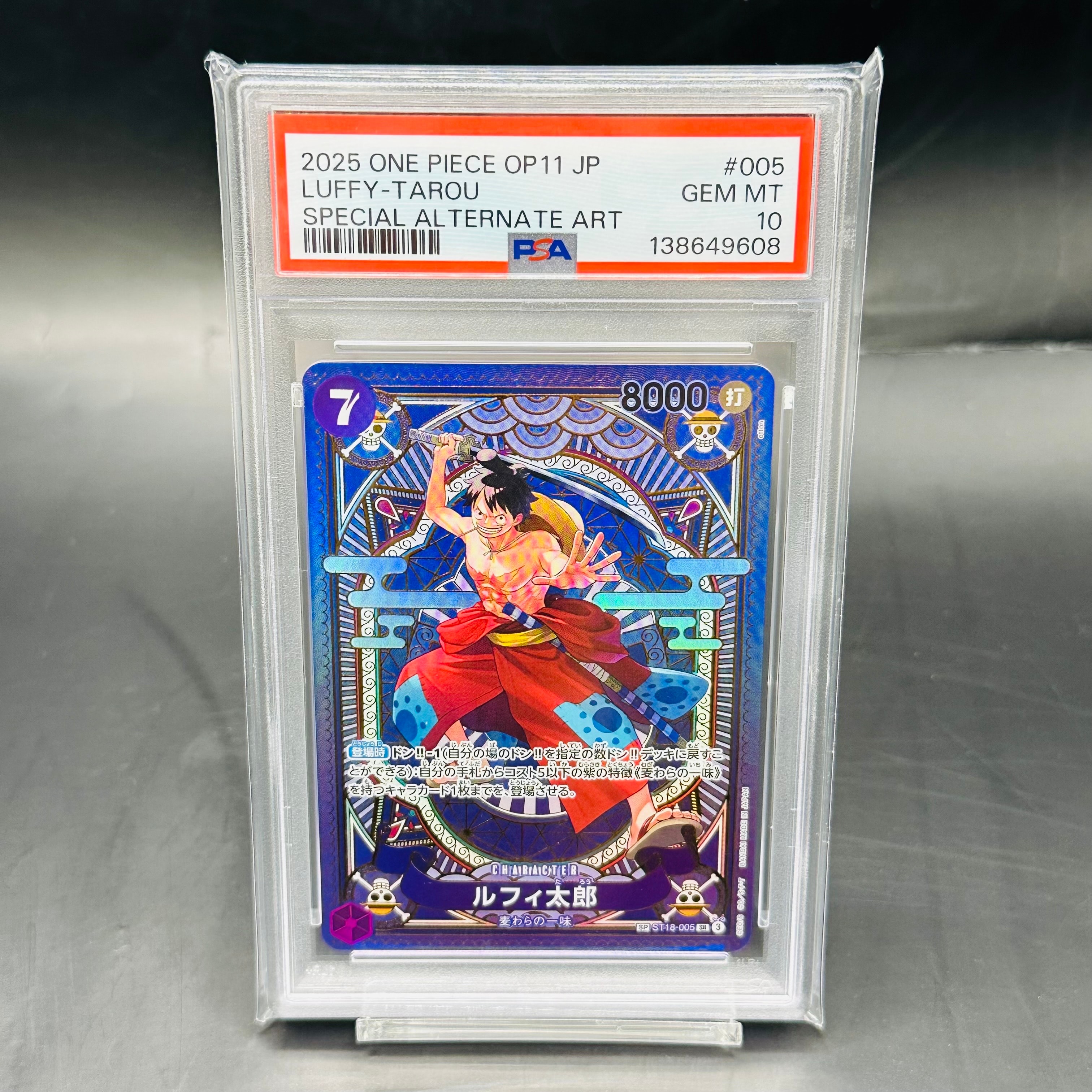 PSA9】ルフィ太郎 SR-SPC [ST18-005](ブースターパック「神速の拳」) 1