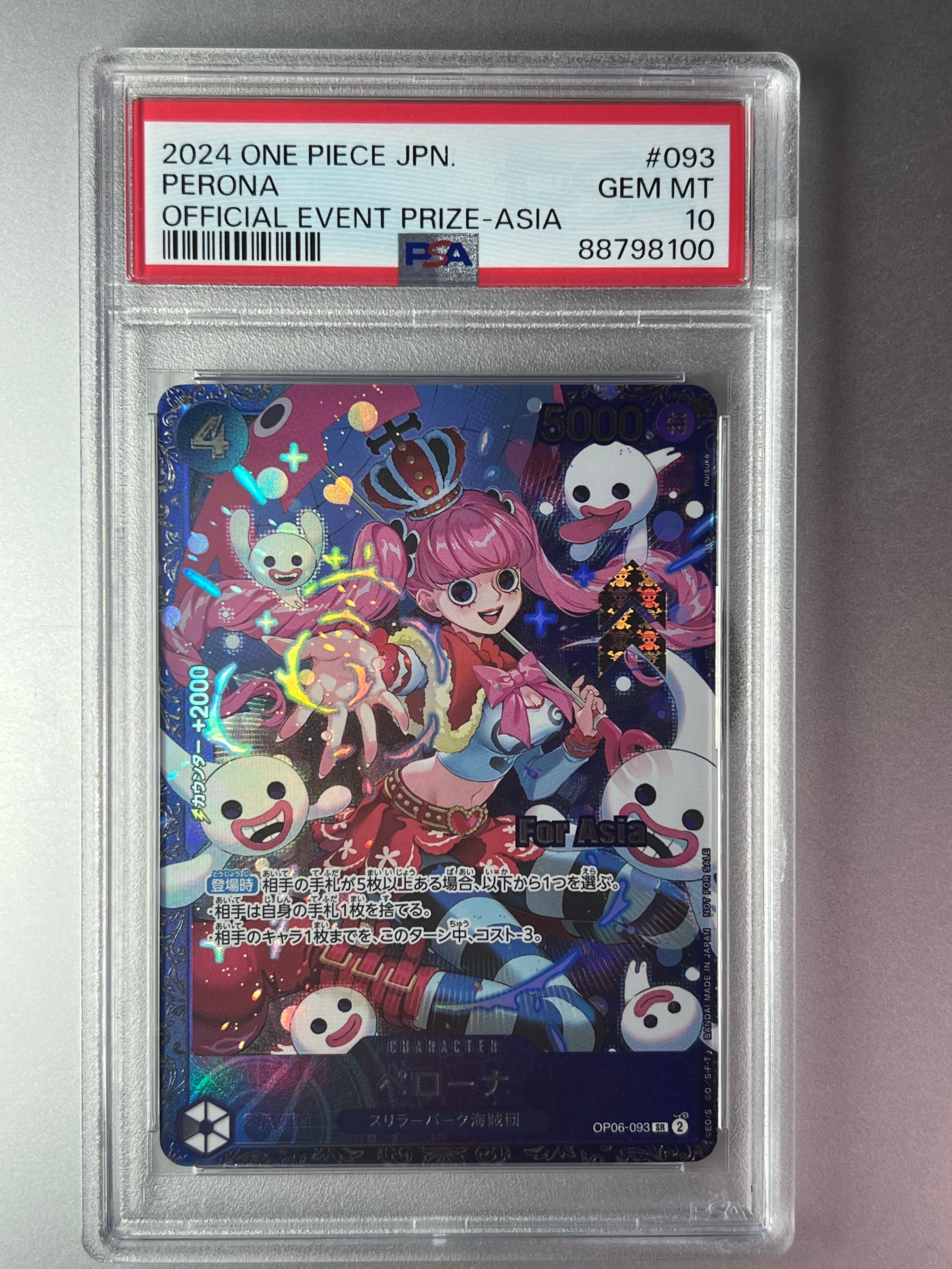 ペローナ SR [OP06-093](フラッグシップバトル ベスト8記念品) for