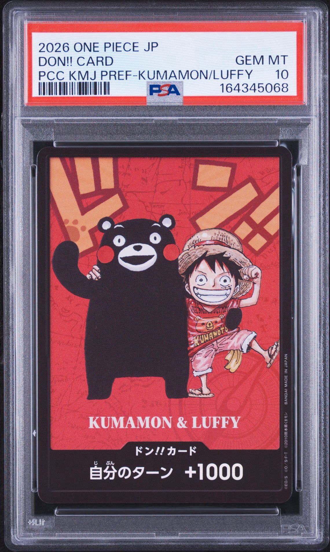 CGC10 くまモン ジンベイ　ドン! カード 熊本SP PSA10】ドン!!カード : くまモン&ルフィ (プレミアムカード