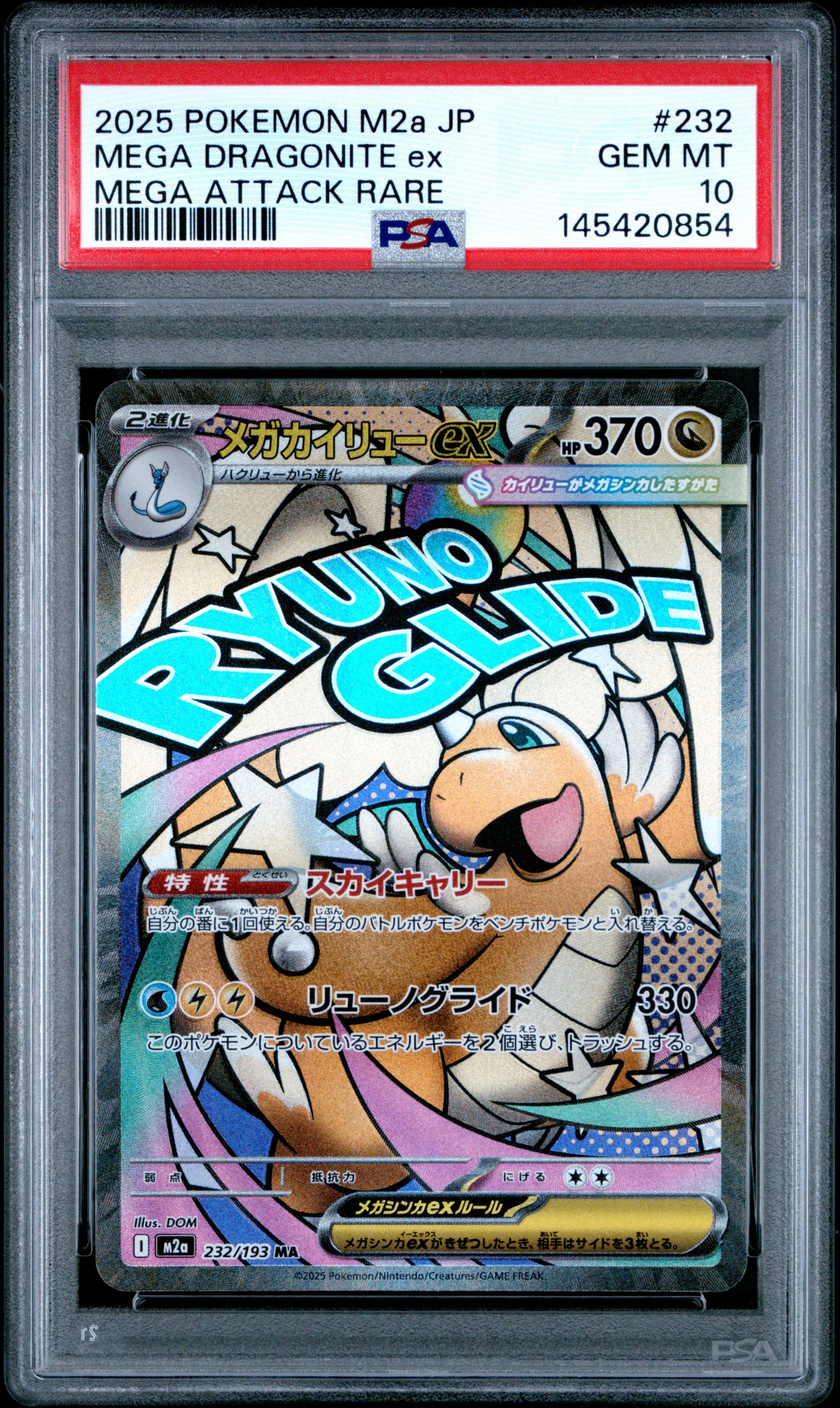 状態C】リーフィア U [XY3 007/096](拡張パック「ライジングフィスト
