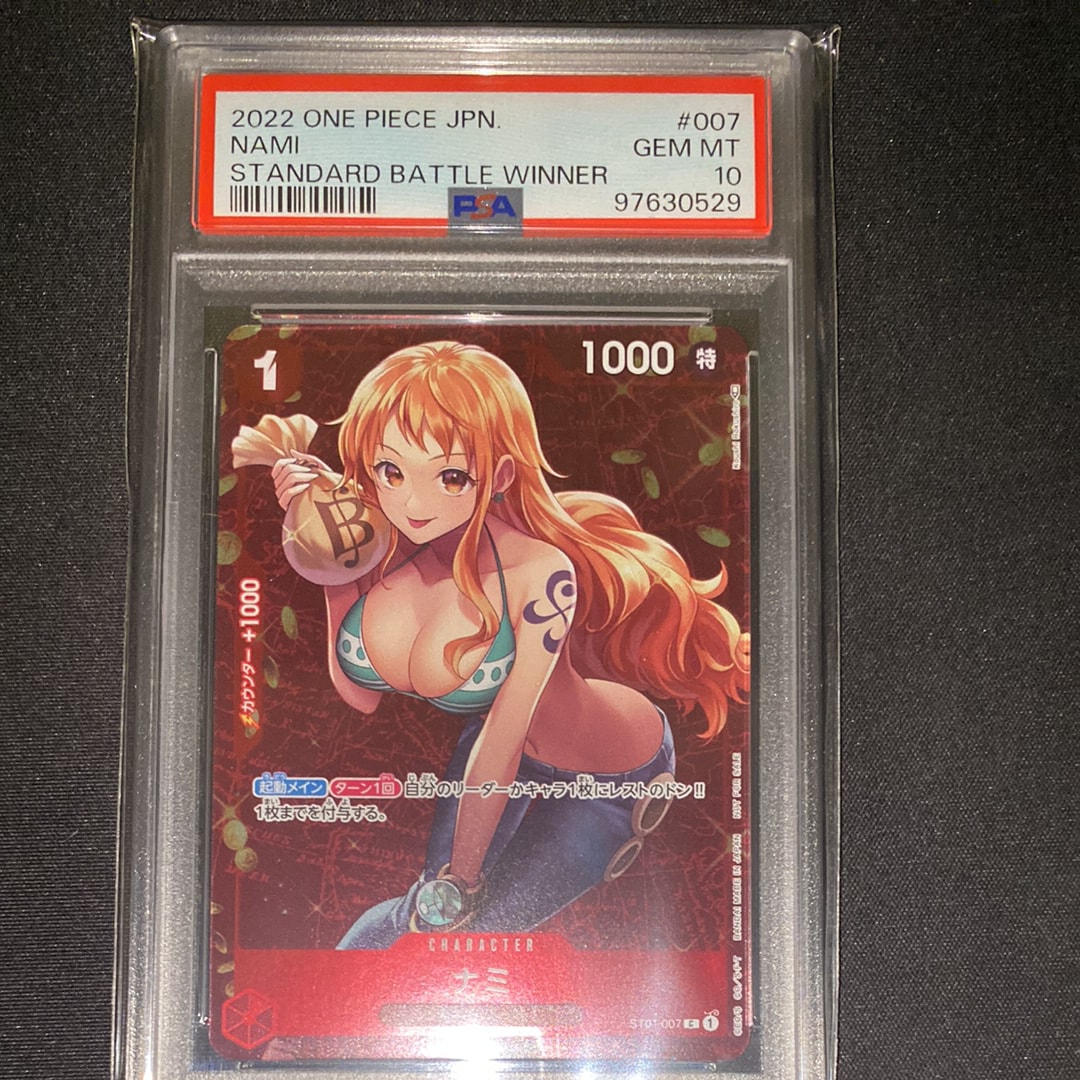 ナミ P [ST01-007]  (スタンダードバトル 優勝記念品)