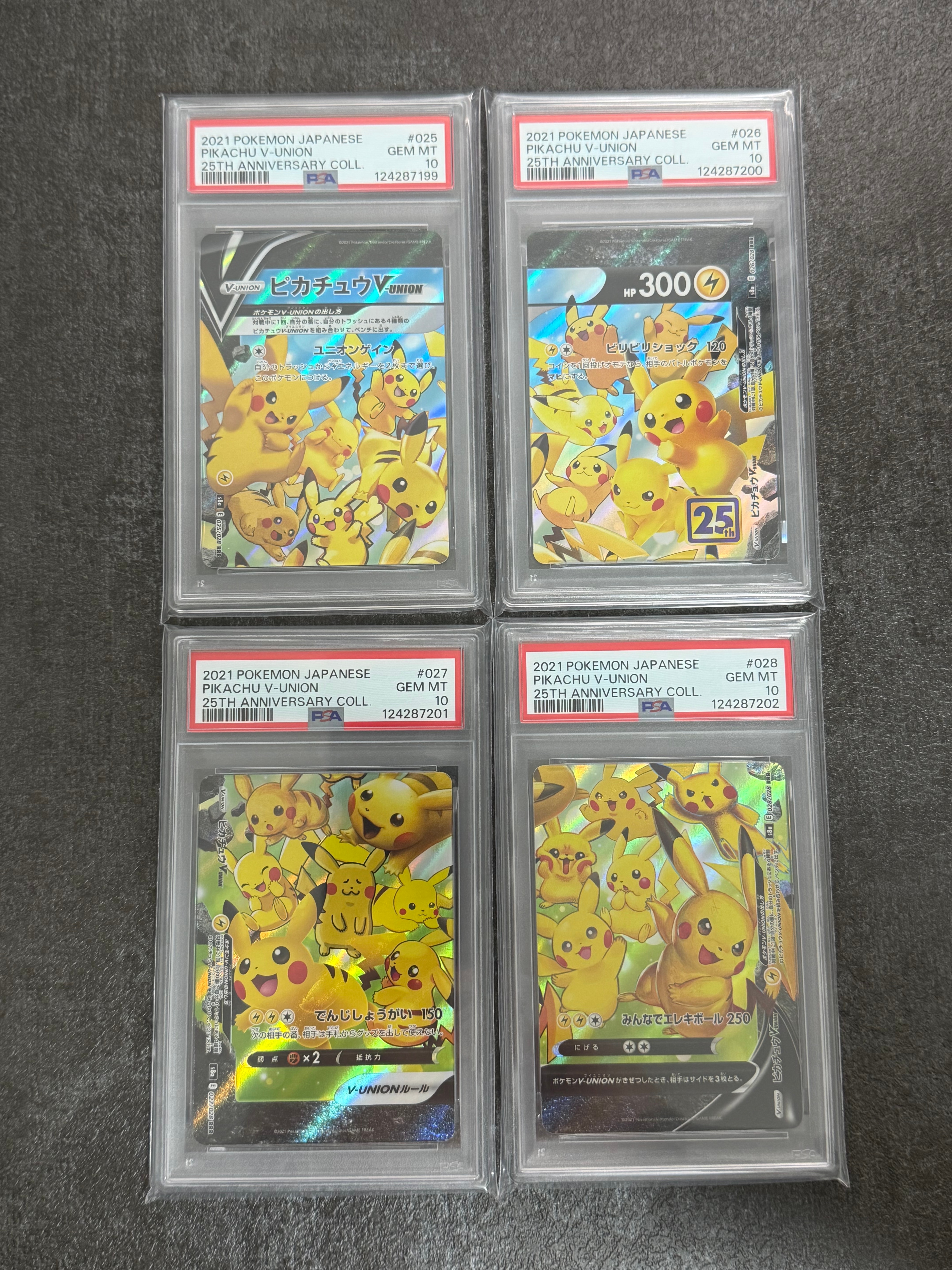 ピカチュウV-UNION RRR[s8a 025-028/028](拡張パック「25th アニバーサリーコレクション」)