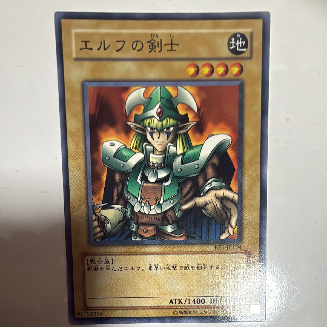 ホーリー・ナイト・ドラゴン 25th SE [EDC1-JP002](遊戯王 アーリー