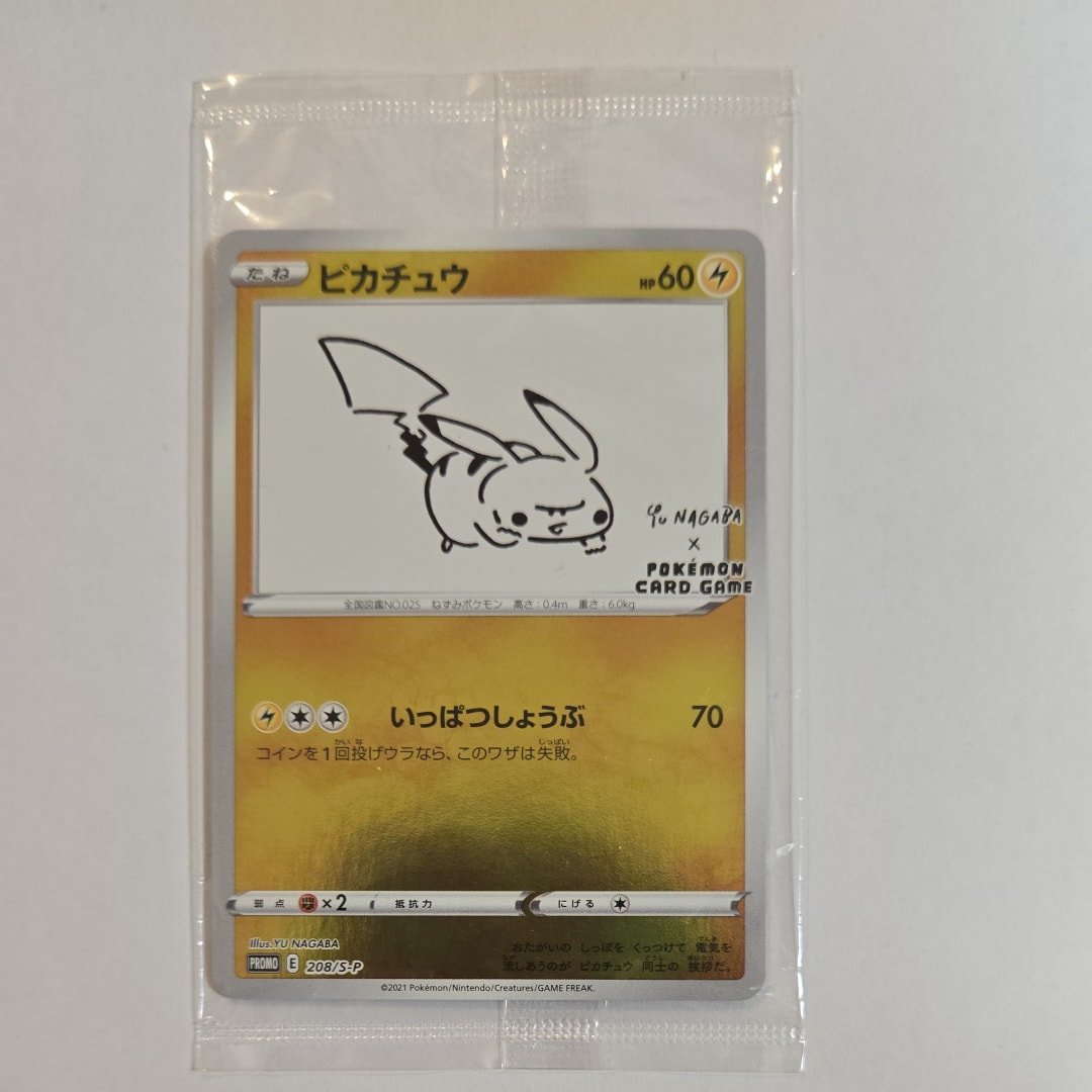 ピカチュウ:プロモ NAGABA×ポケモンカードゲーム」プロモーションカード ピカチュウ:プロモ [S-P 208](「YU NAGABA×ポケモンカードゲーム