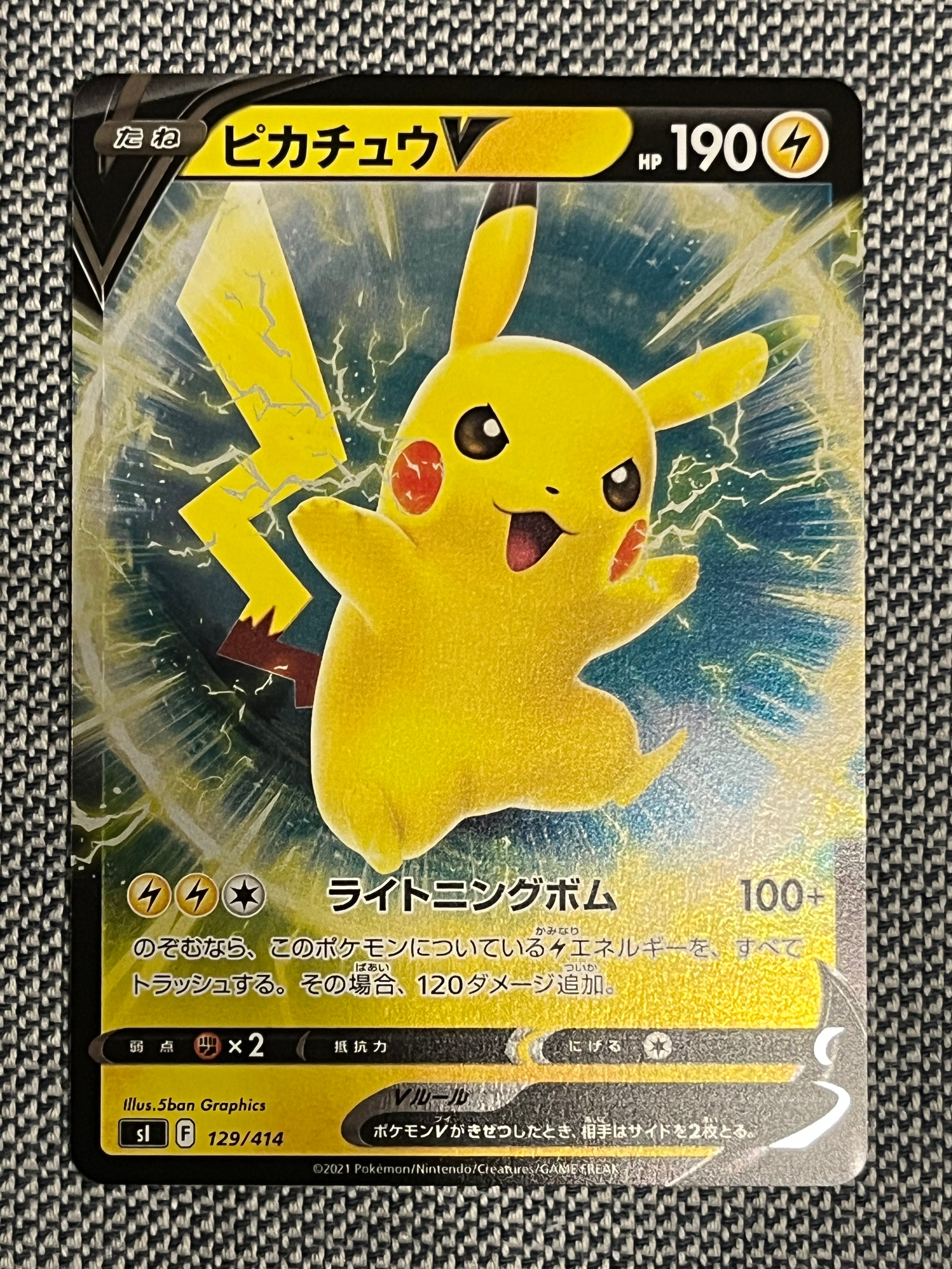 PSA10】カヒリ SR[SM7a 065/060](強化拡張パック「迅雷スパーク」) 1枚