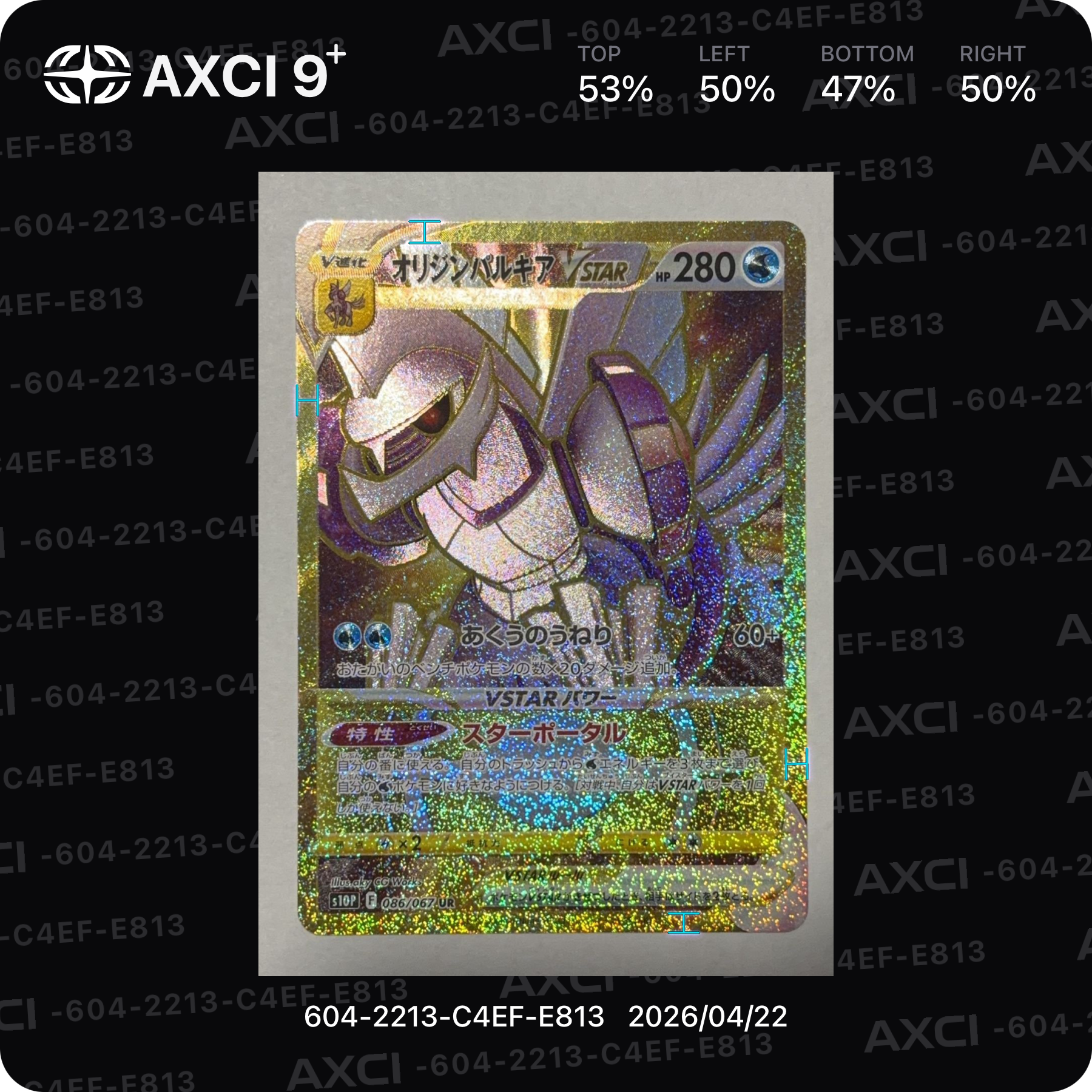 PSA10】ゼニガメ AR[SV2a 170/165](強化拡張パック「ポケモンカード151
