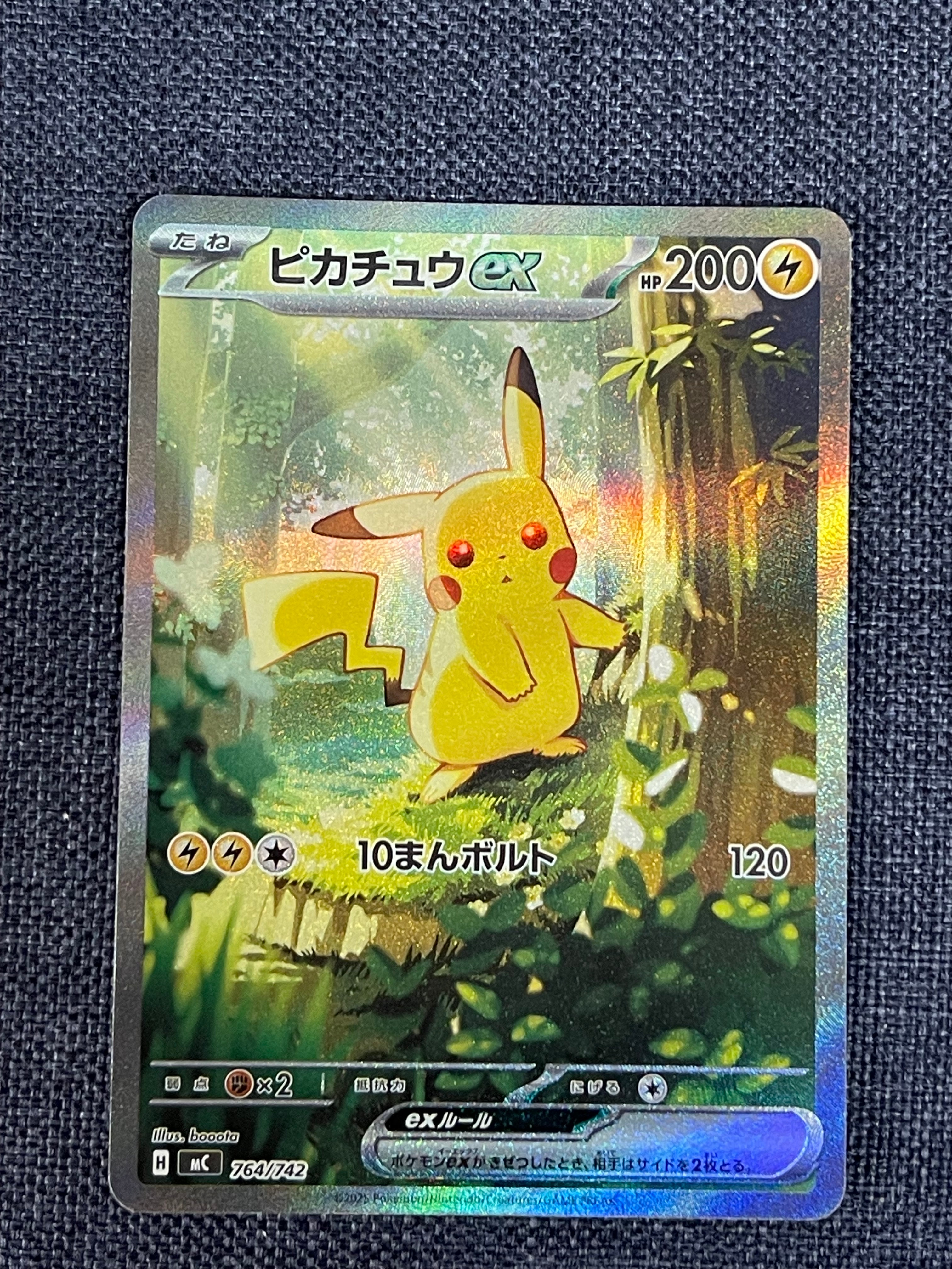 ルギアGX SR[SM8 100/095](拡張パック「超爆インパクト」)の新品/中古