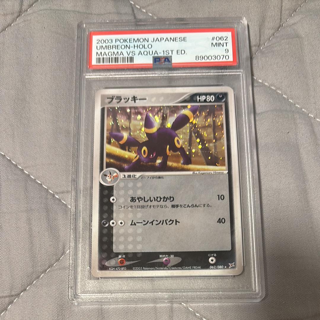 PSA10】ブラッキー ☆ :1ED [ADVEX 062/080](強化拡張パックex1