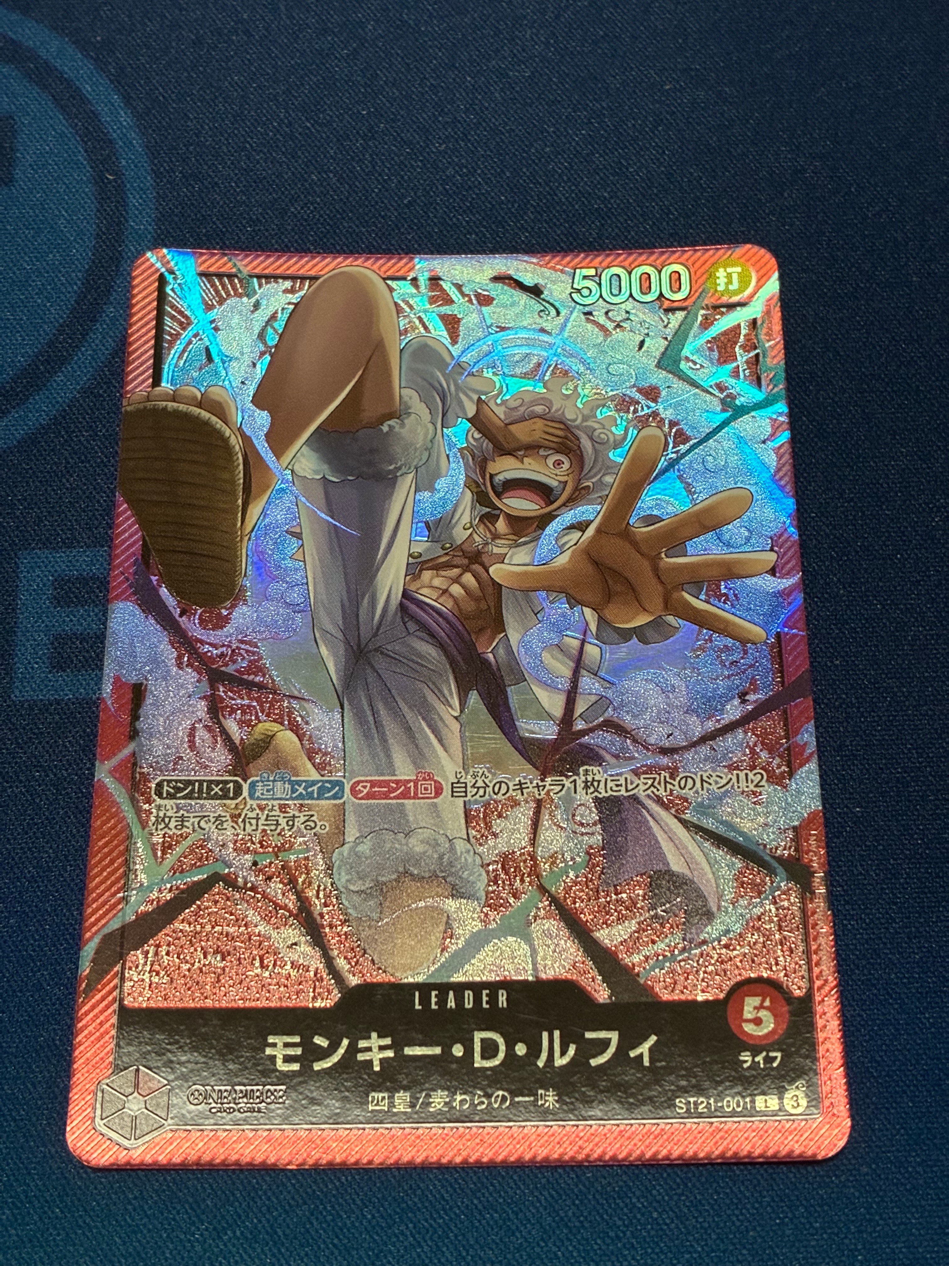 PSA9】ドン!!カード : くまモン&ルフィ (プレミアムカードコレクション