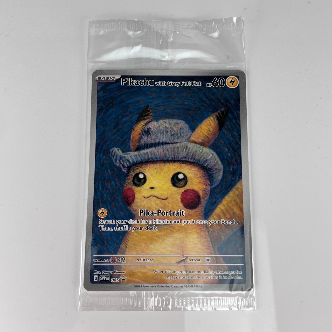 ピカチュウ : プロモ [SVP EN 085](「ゴッホ展」 プロモーションカード「SVP EN」) 【英語版】