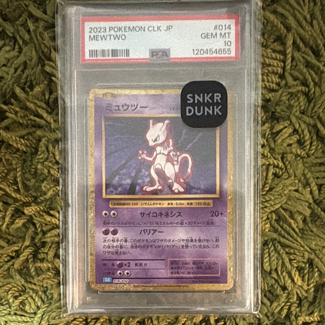 PSA10】ミュウツー AR[SV2a 183/165](強化拡張パック「ポケモンカード