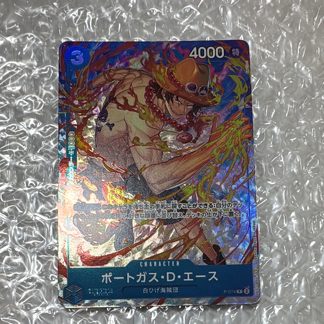 PSA10】ポートガス・D・エース P [P-074](プロモーションカード「最強