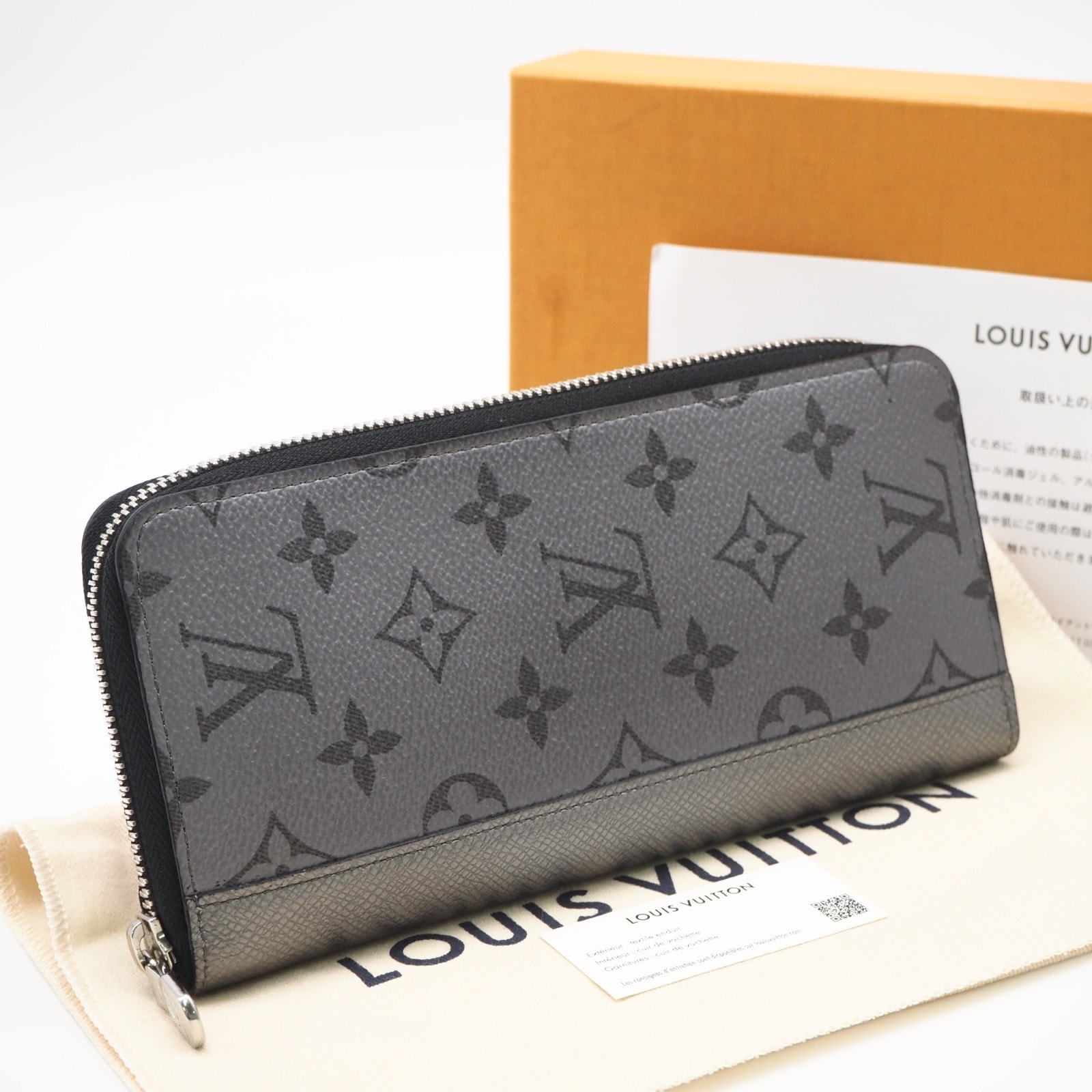 美品 LOUIS VUITTON ルイ・ヴィトン タイガラマ ジッピーウォレット ヴェルティカル M30841 長財布 シルバー コーティングキャンバス レザー メンズ