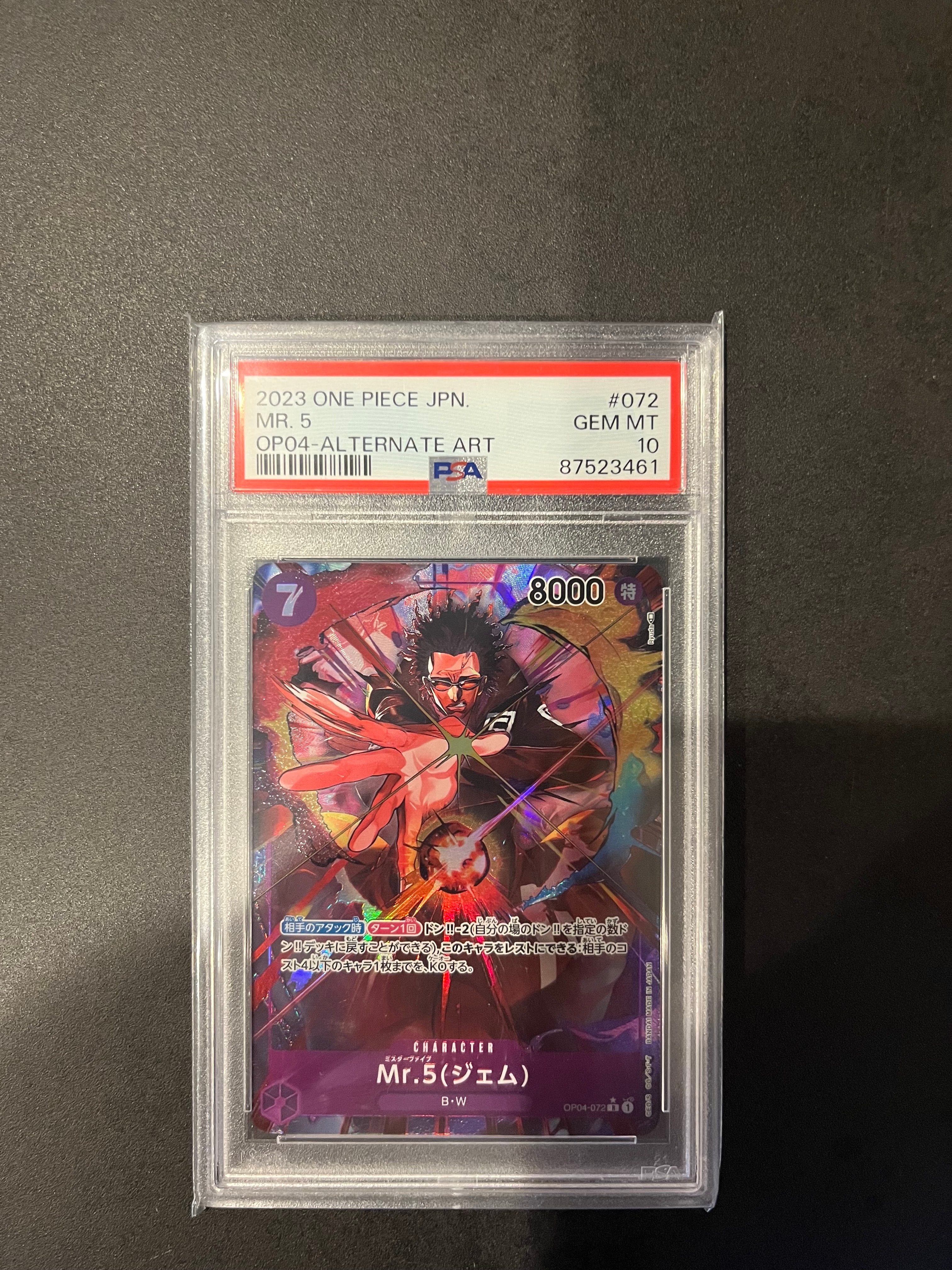 ONE PIECE PSA10 Mr.5 (ジェム) PSA10】 Mr.5 ジェム 【R】{OP04-072} - magi通販【ワンピースカード専門】