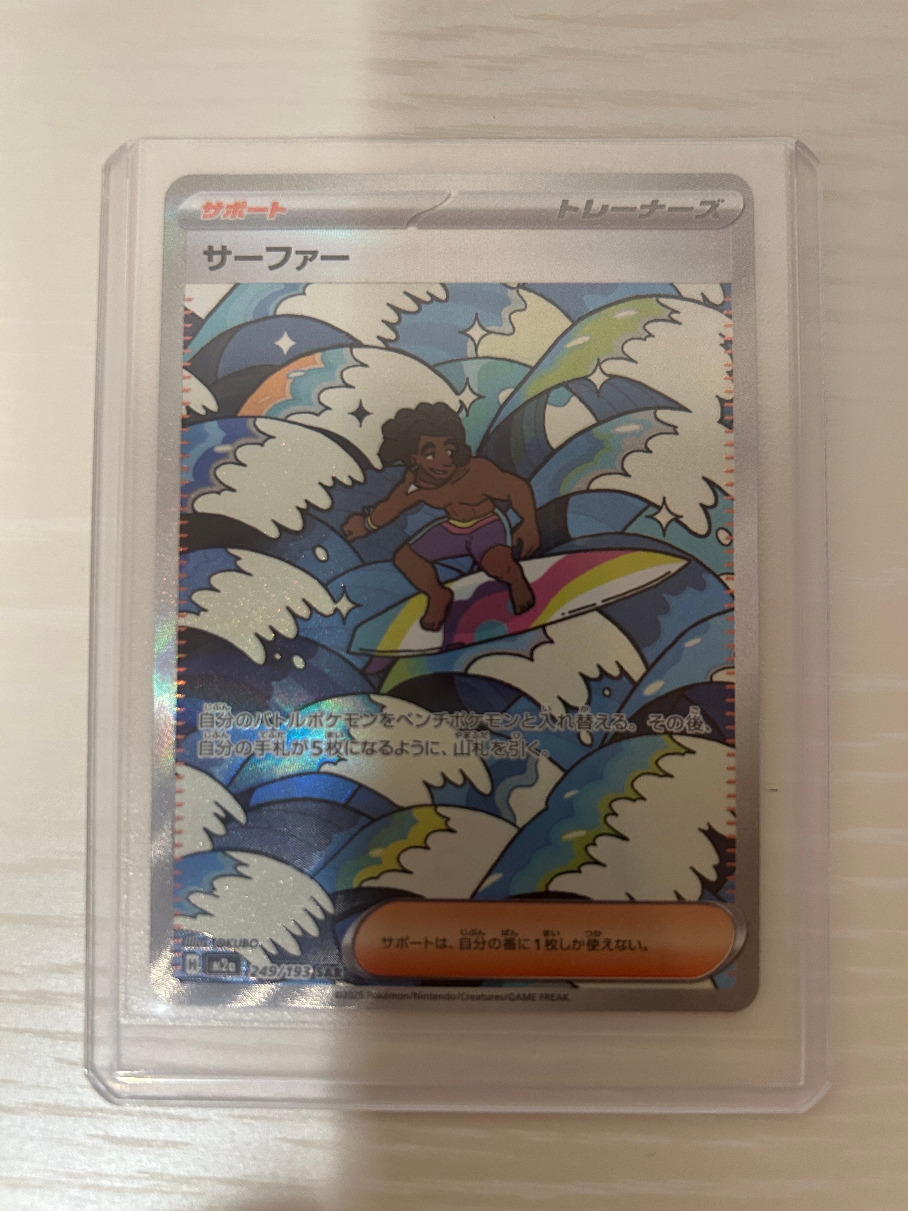 ゲンシグラードンEX SR :1ED [XY5-G 074/070](拡張パック「ガイア