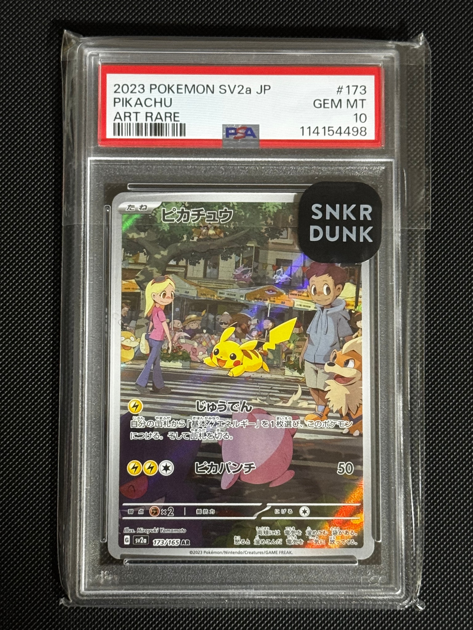 ピカチュウ AR[SV2a 173/165](強化拡張パック「ポケモンカード151」)