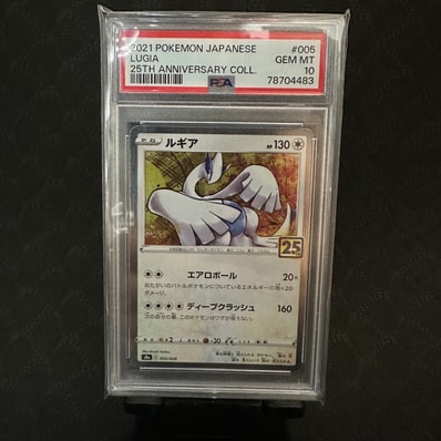 PSA10 連番 25th ミラー ミュウ ルギア PSA10 ポケモンカード ミュウ PSA10 連番 25th ミラー ミュウ ルギア PSA10 ポケモンカード ミュウ