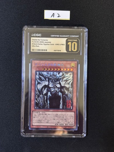 遊戯王OCG デュエルモンスターズ「アートワーク シリーズ ミニ掛軸 三 遊戯王OCG デュエルモンスターズ「アートワーク シリーズ ミニ掛軸 三