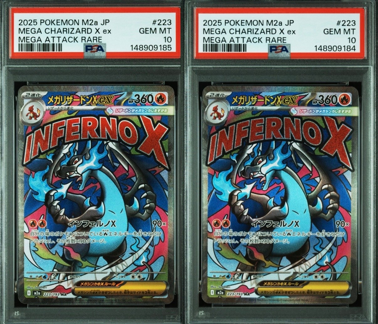 メガリザードンXex MA [M2a 223/193](ハイクラスパック「MEGAドリームex」)