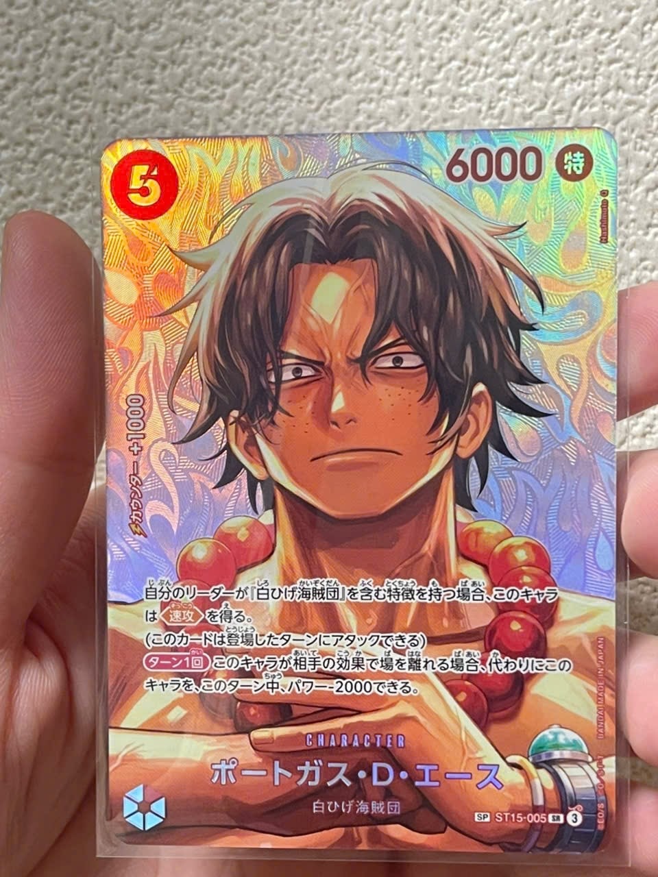 PSA10】ポートガス・D・エース SR [OP02-013](スペシャルグッズセット