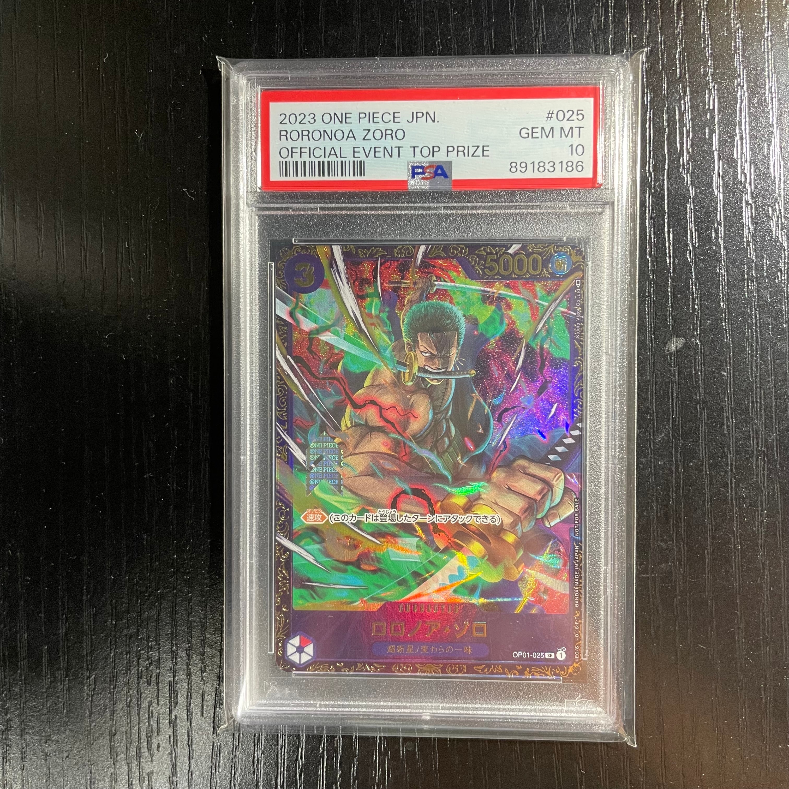 ロロノア・ゾロ SR [OP01-025] (フラッグシップバトル記念品)の新品