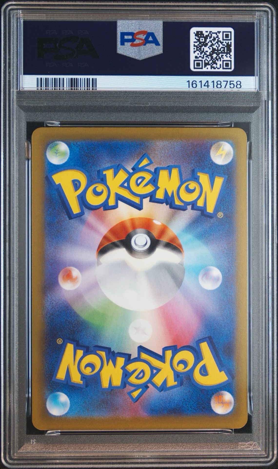 PSA10】ゼルネアス AR [M4 089/083](拡張パック「ニンジャスピナー